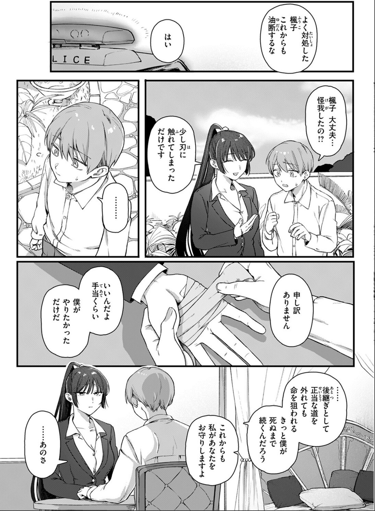 sample 7