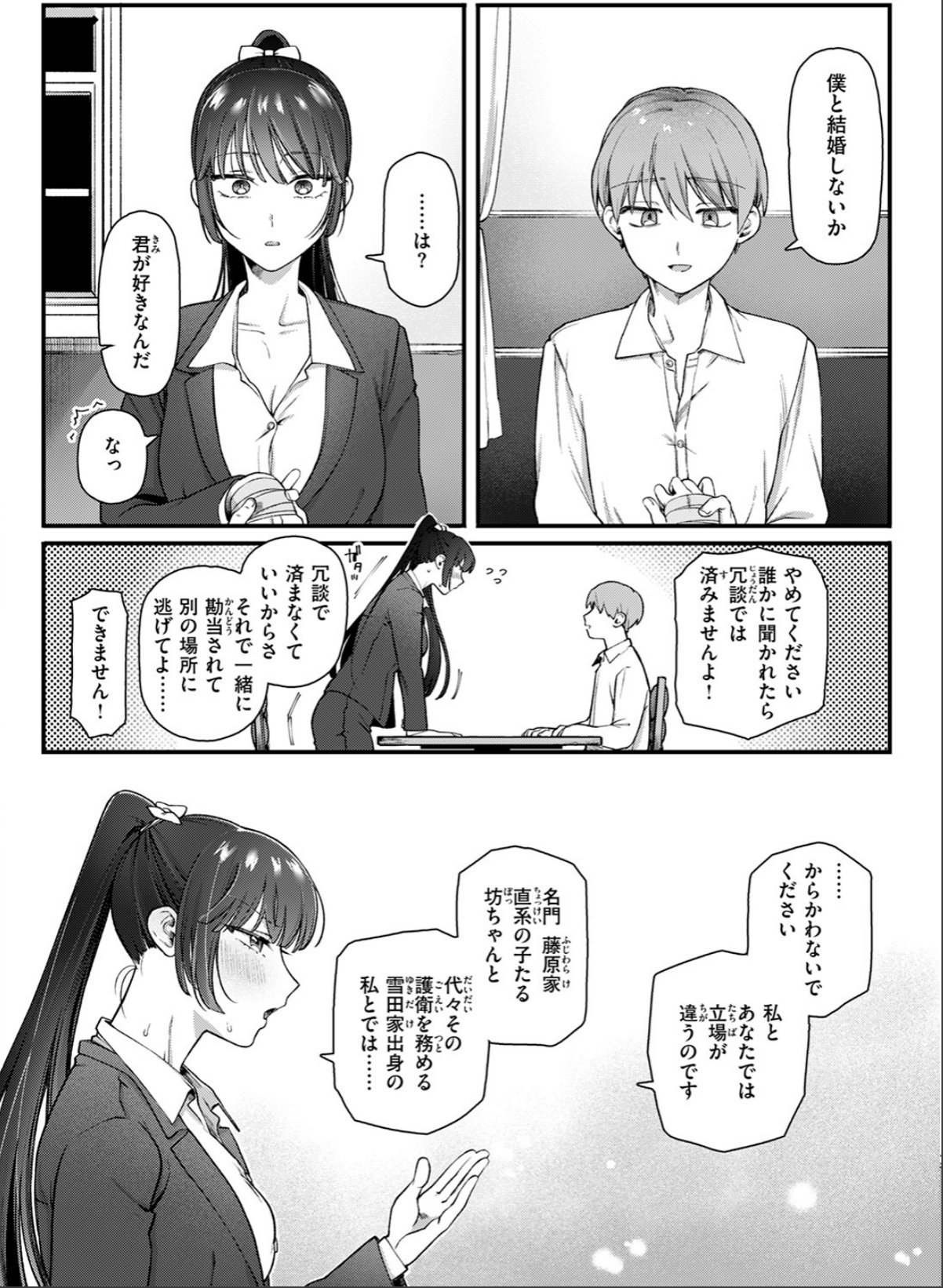 sample 8