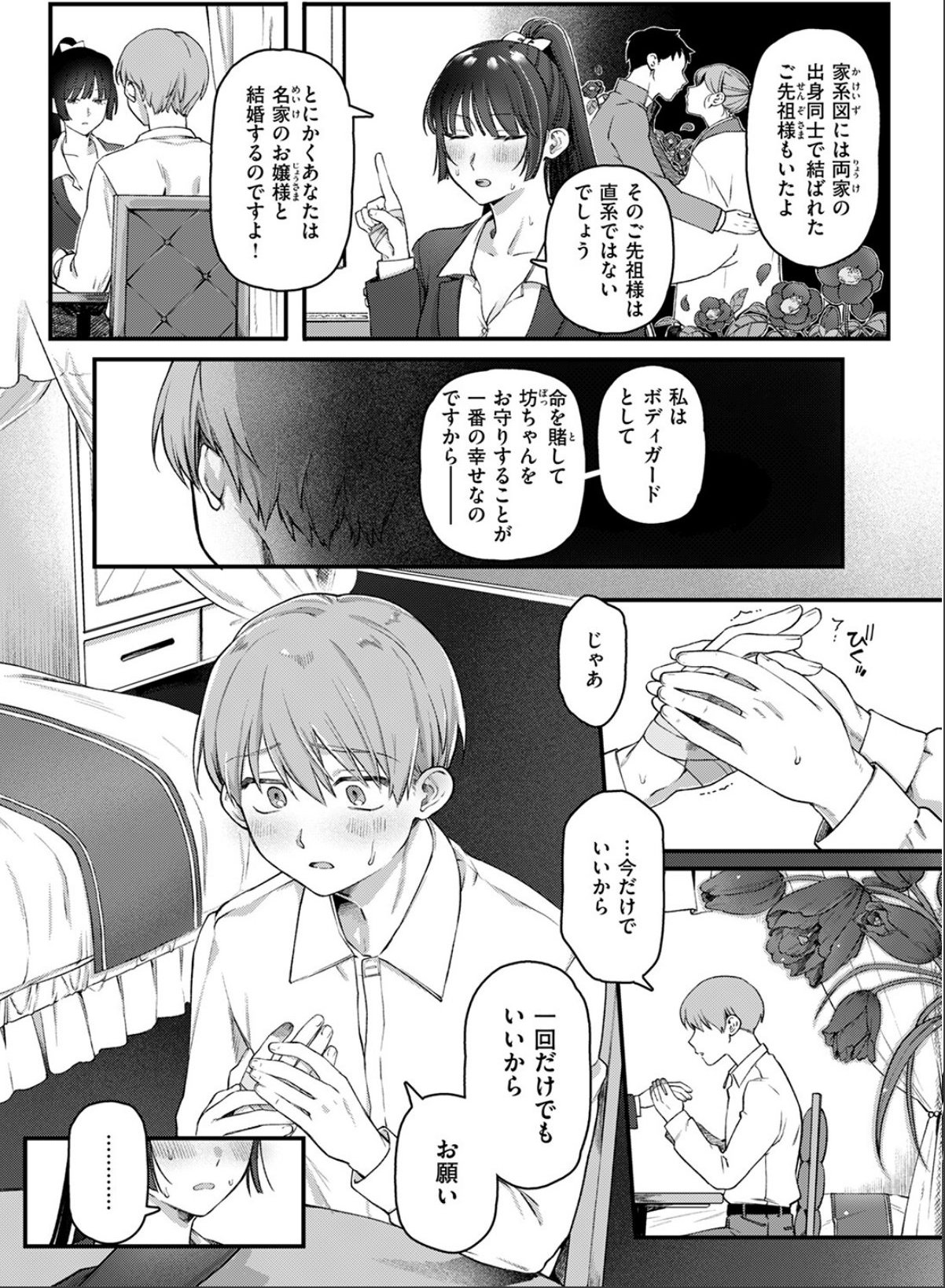 sample 9