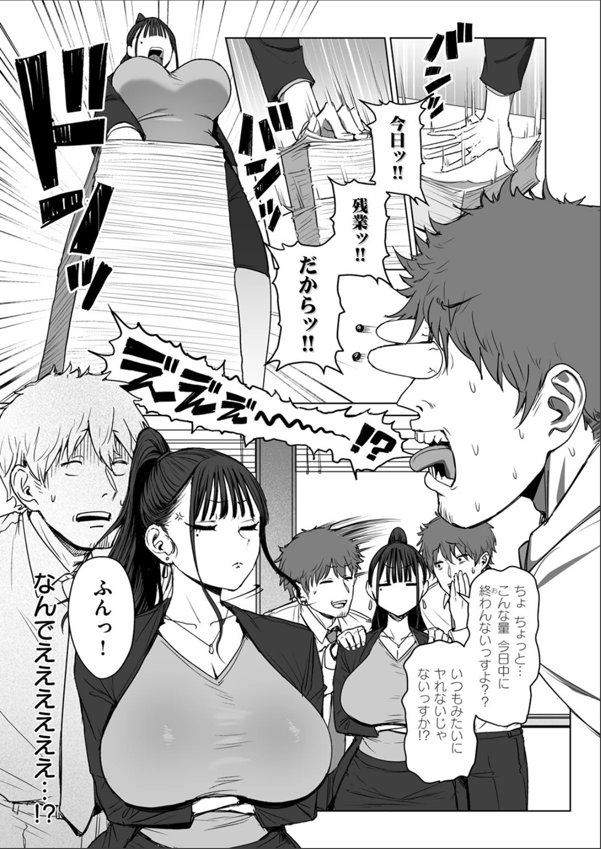 sample 7