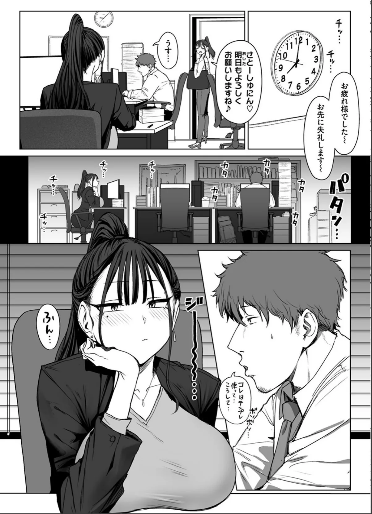 sample 8