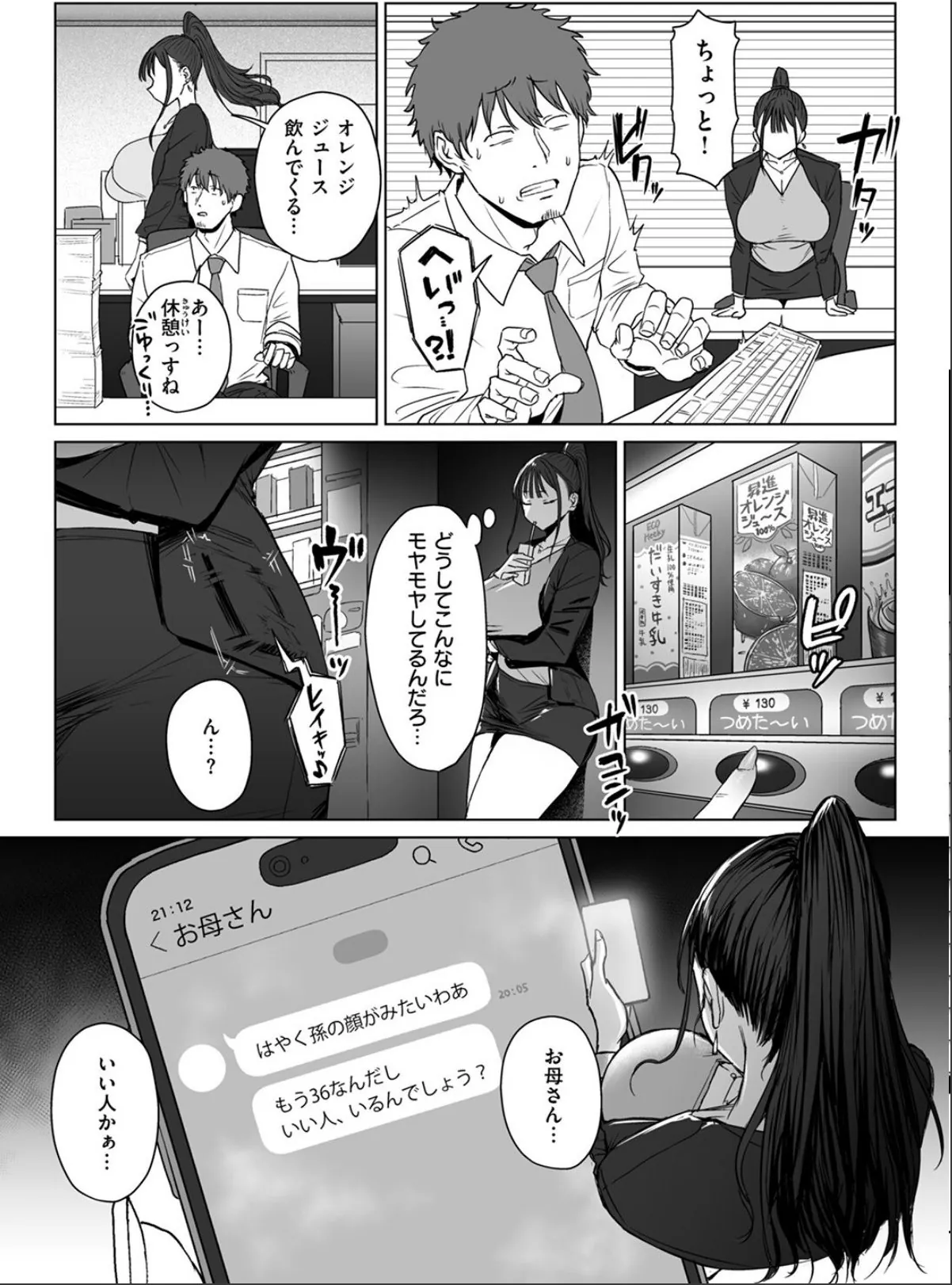 sample 9