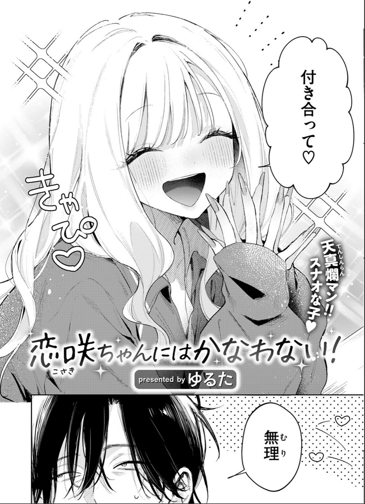 sample 4