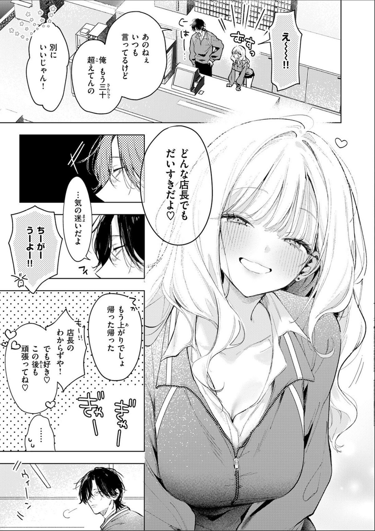 sample 5