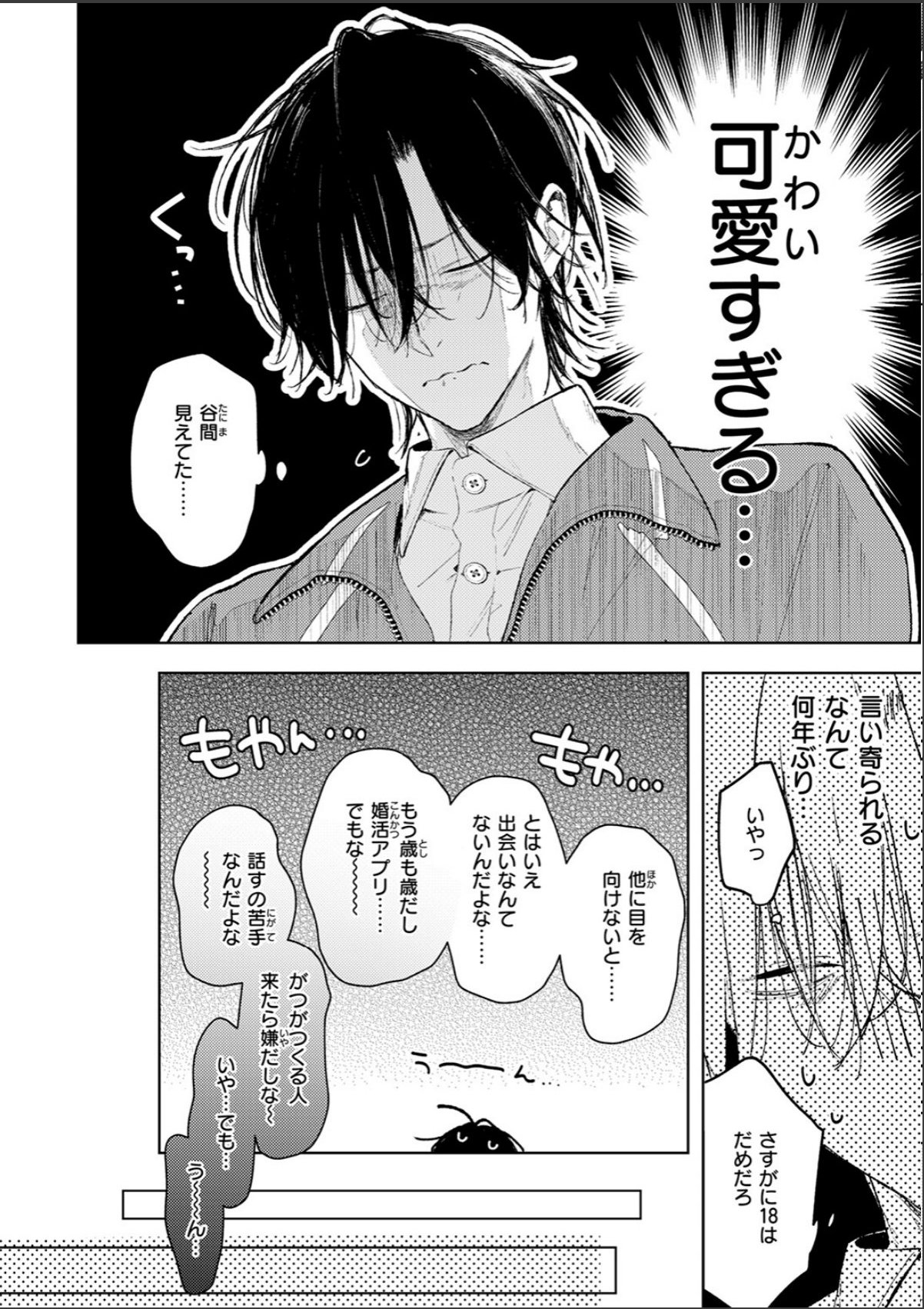 sample 6
