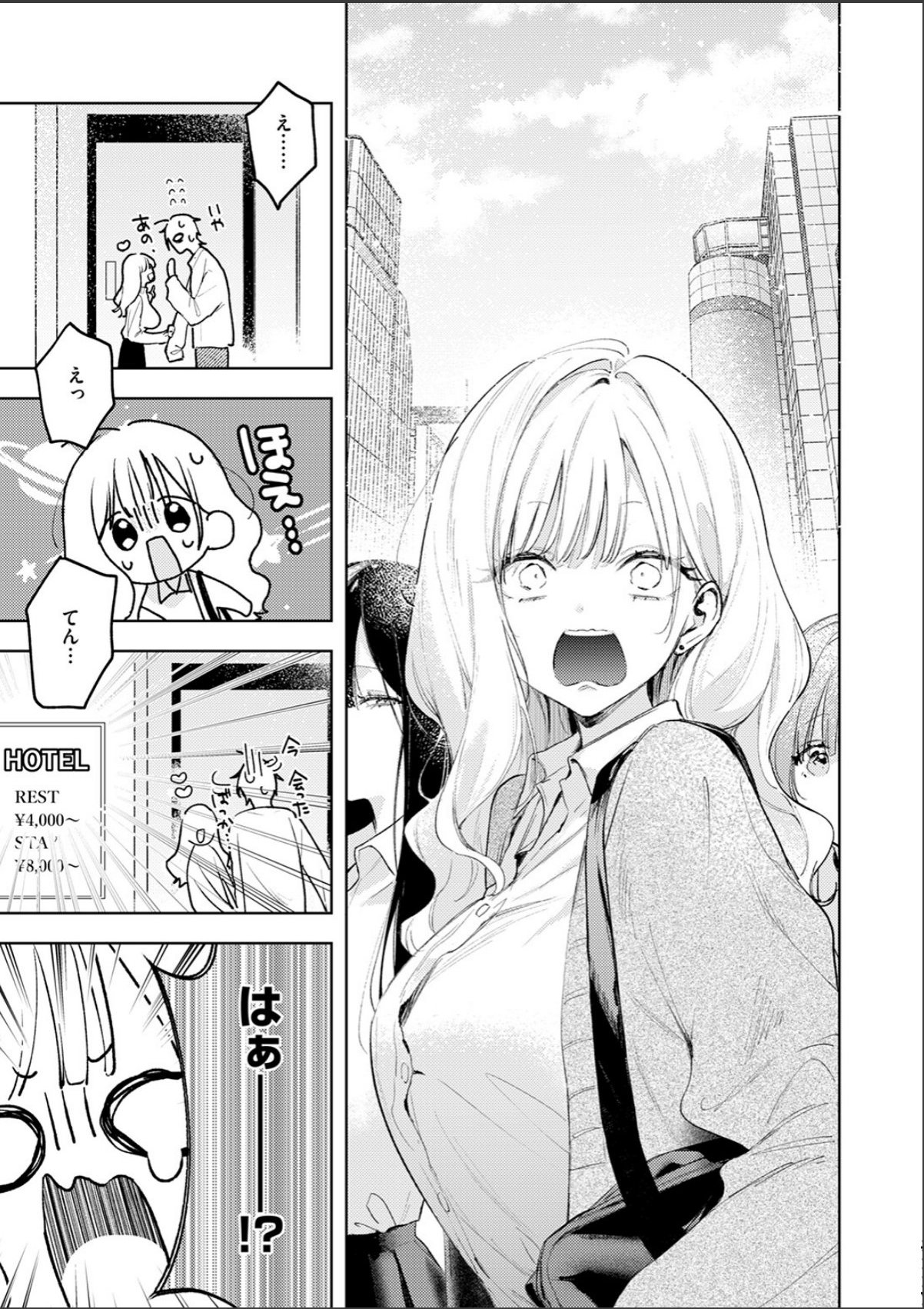sample 7