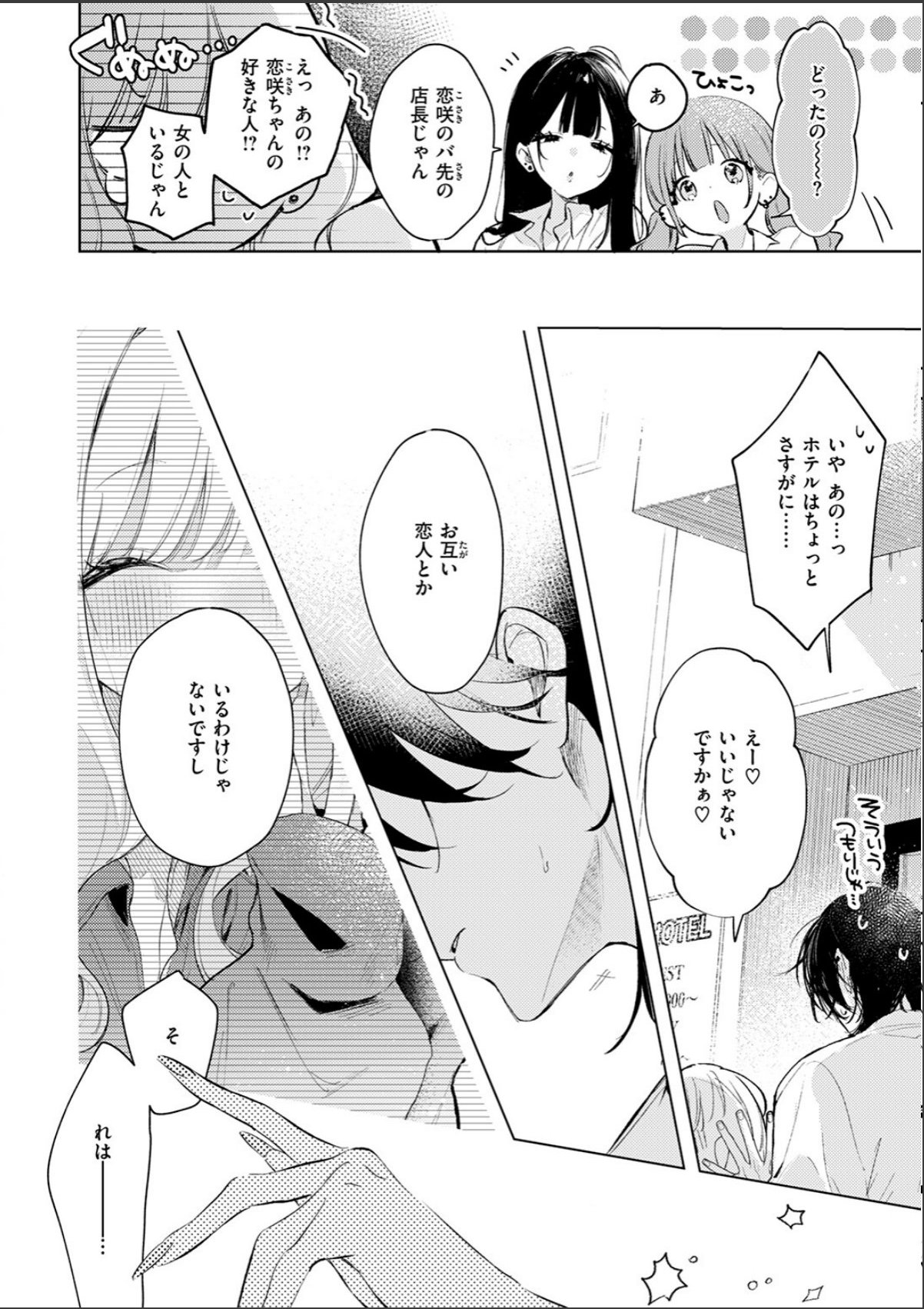 sample 8
