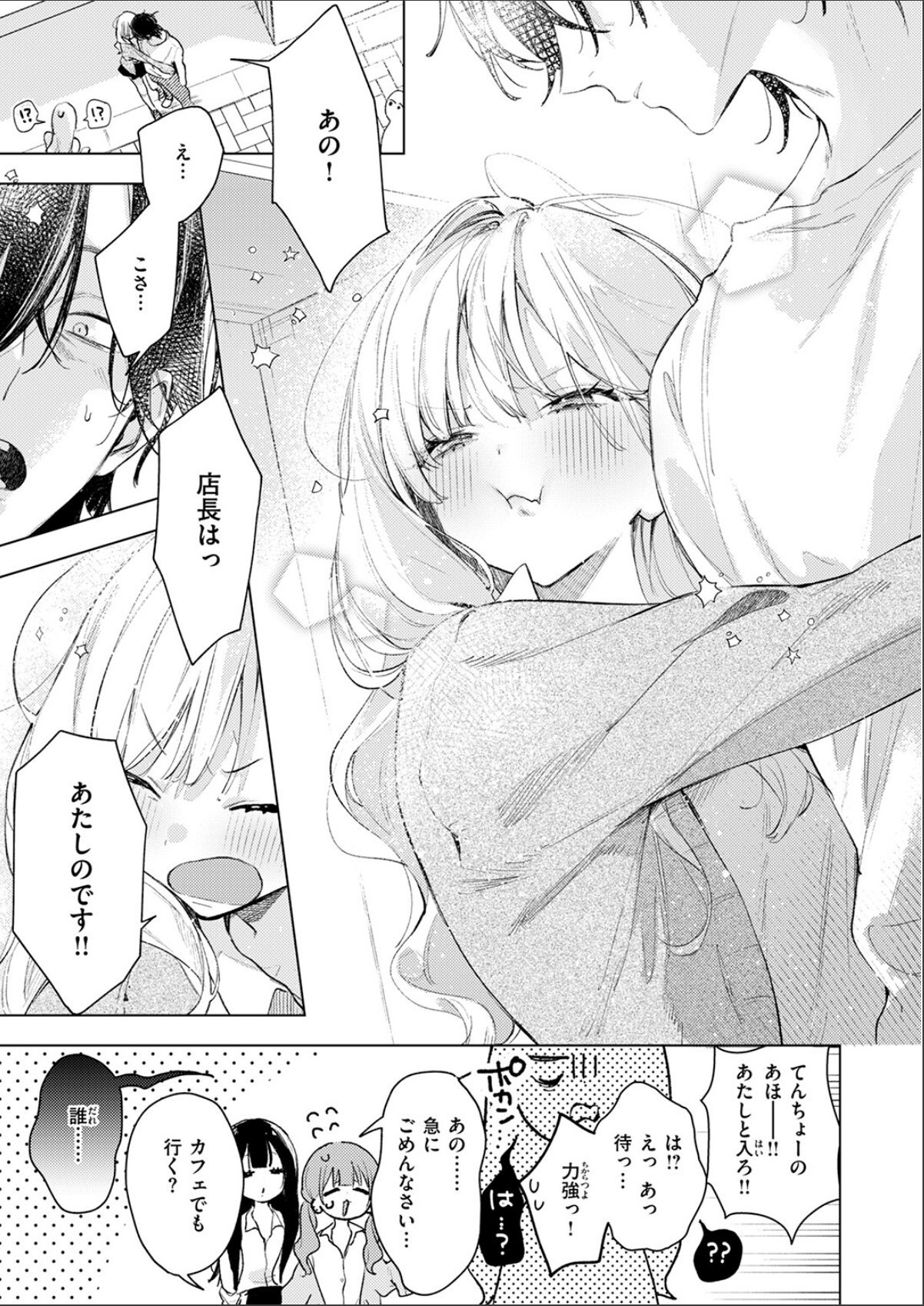sample 9
