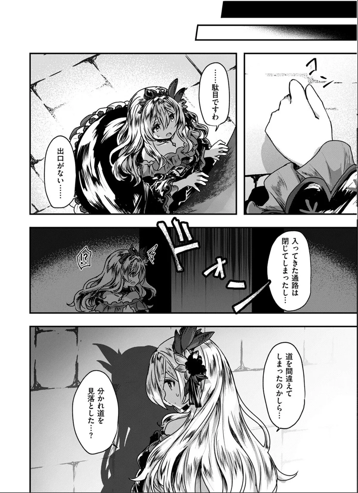 sample 6