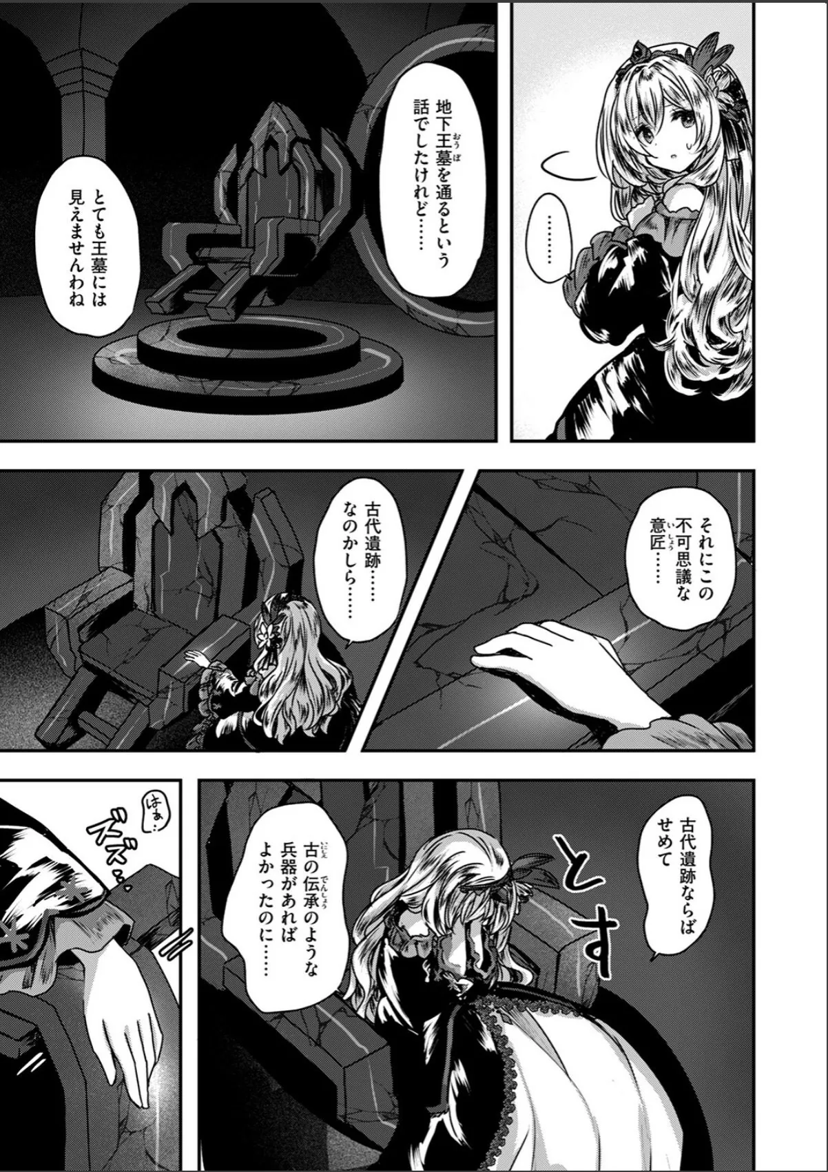 sample 7