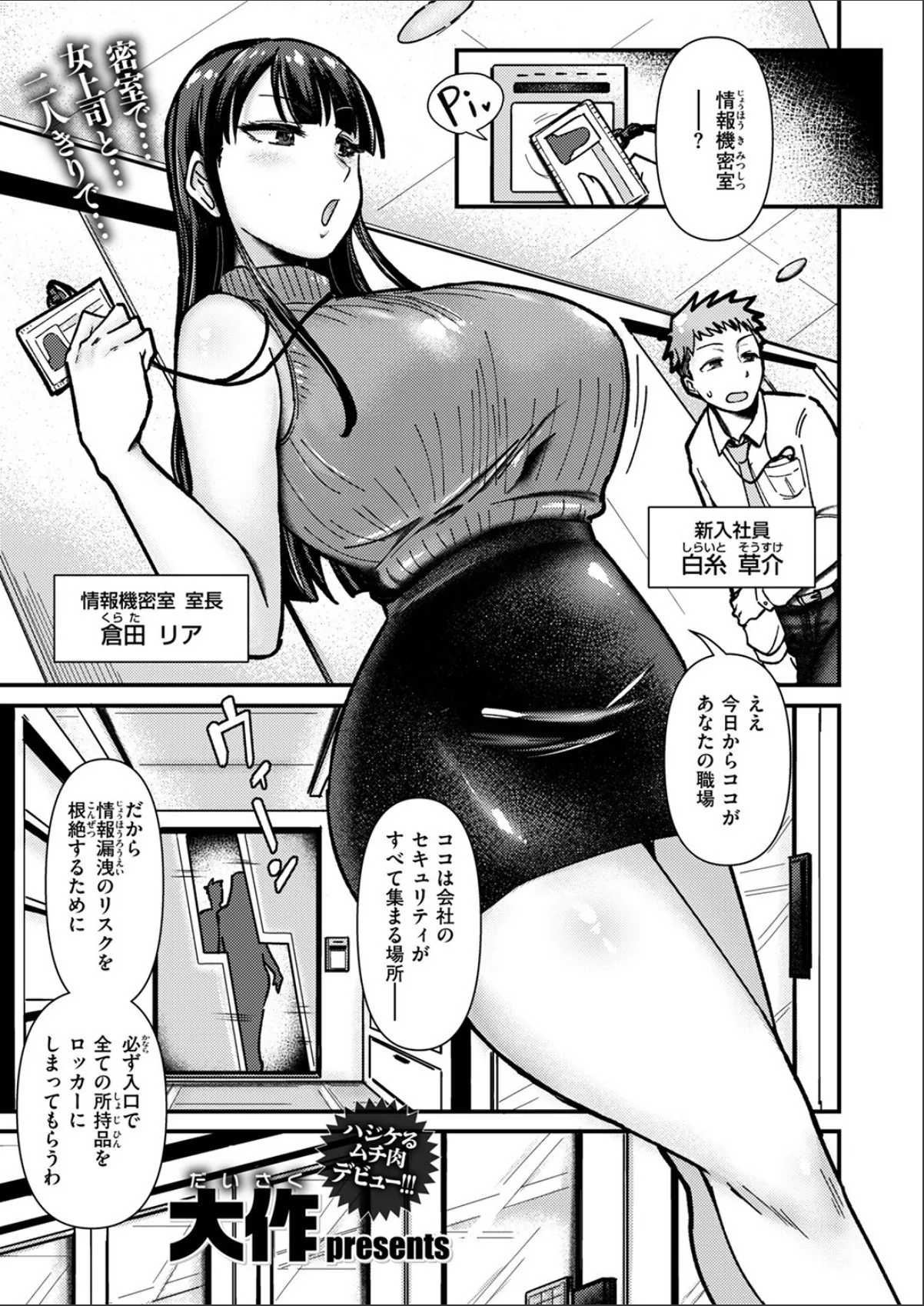 sample 3