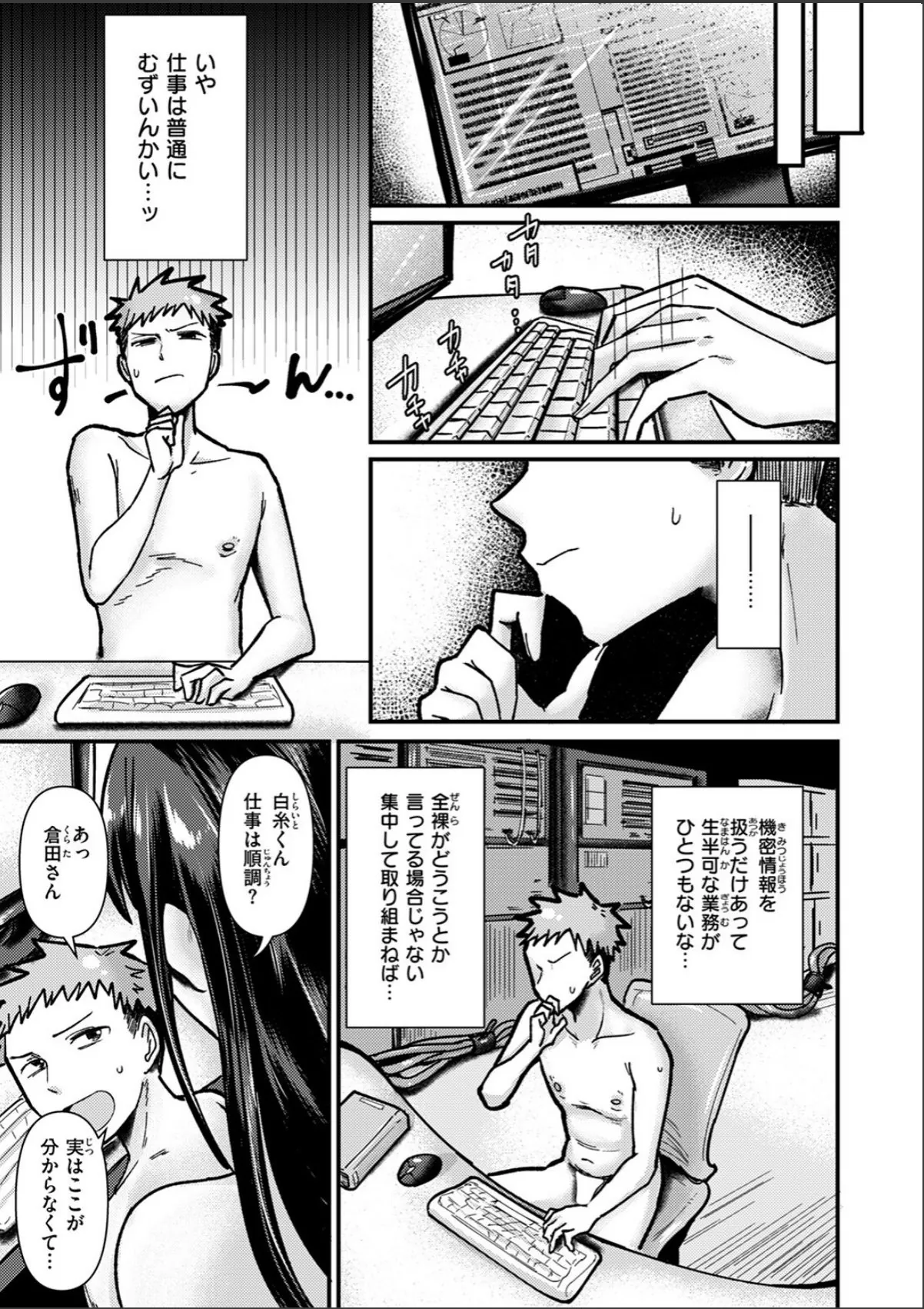 sample 7