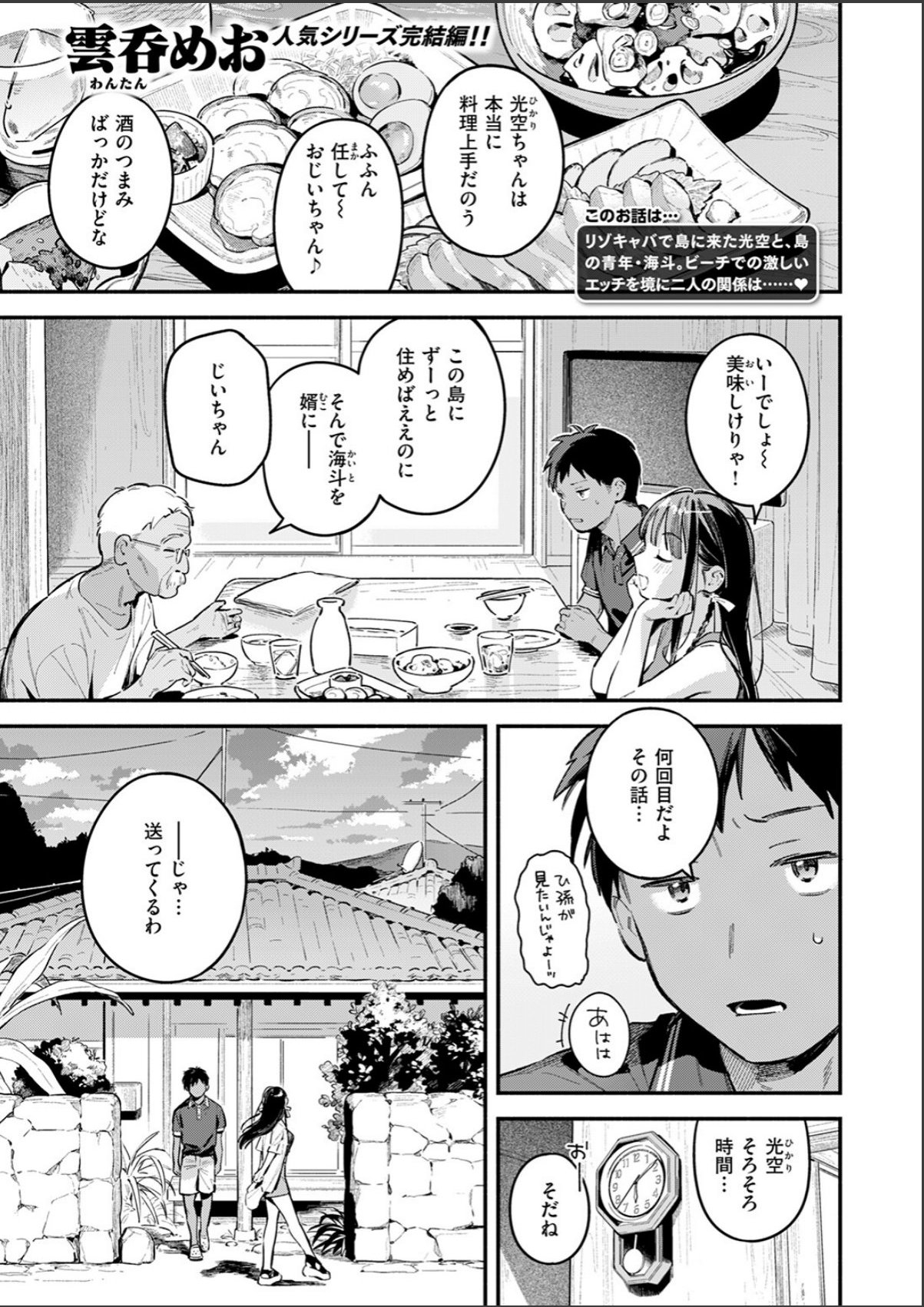 sample 3