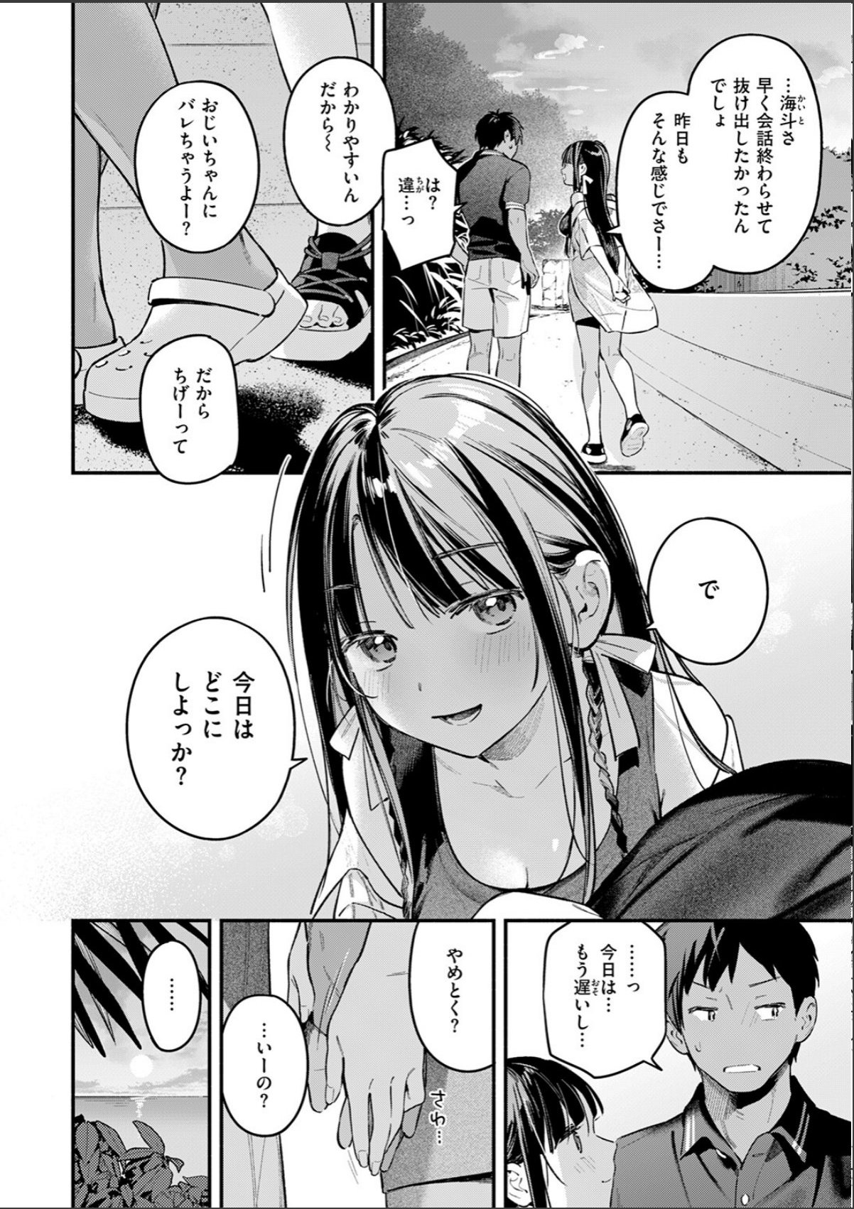 sample 4