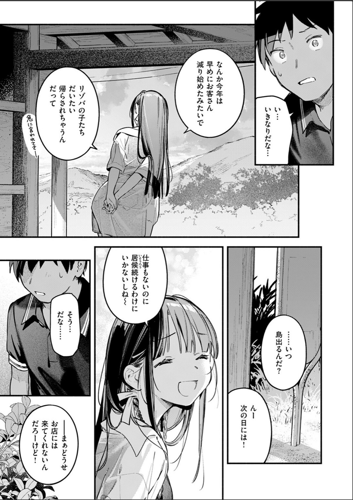 sample 9