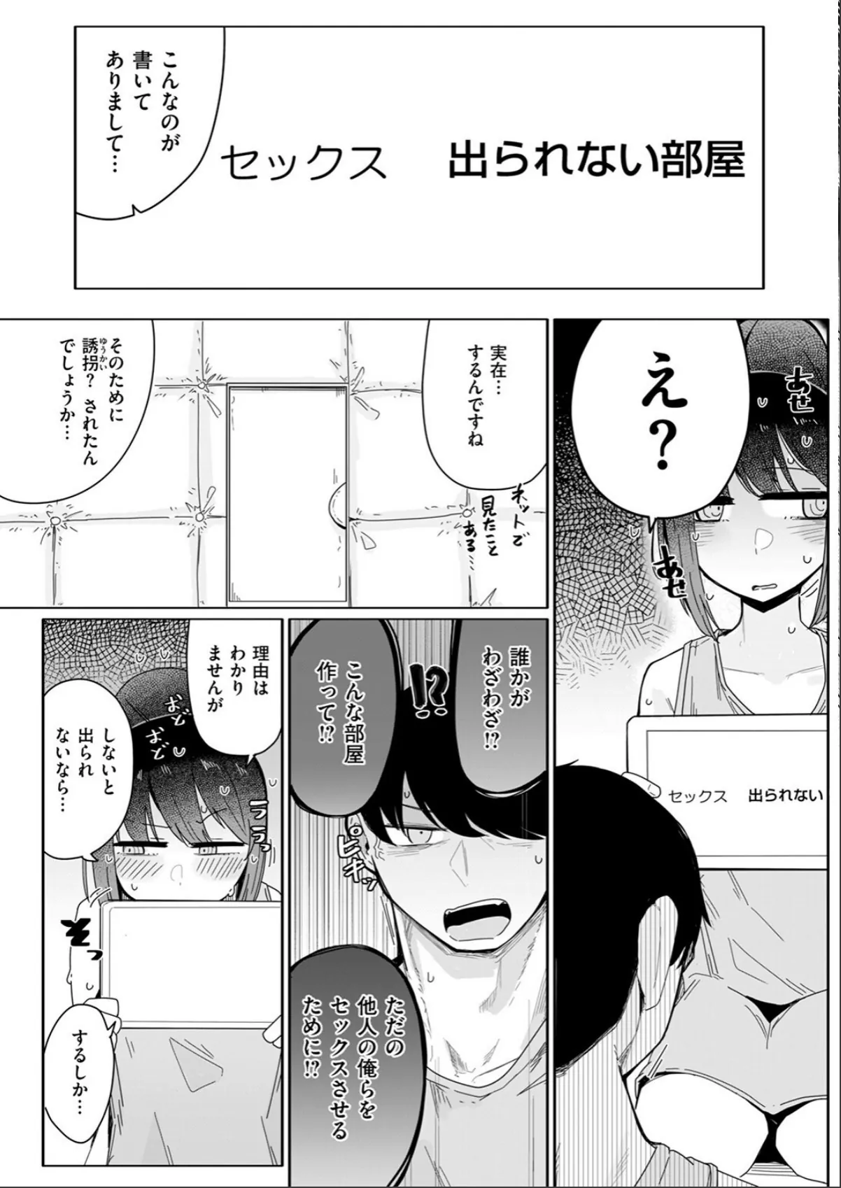 sample 6