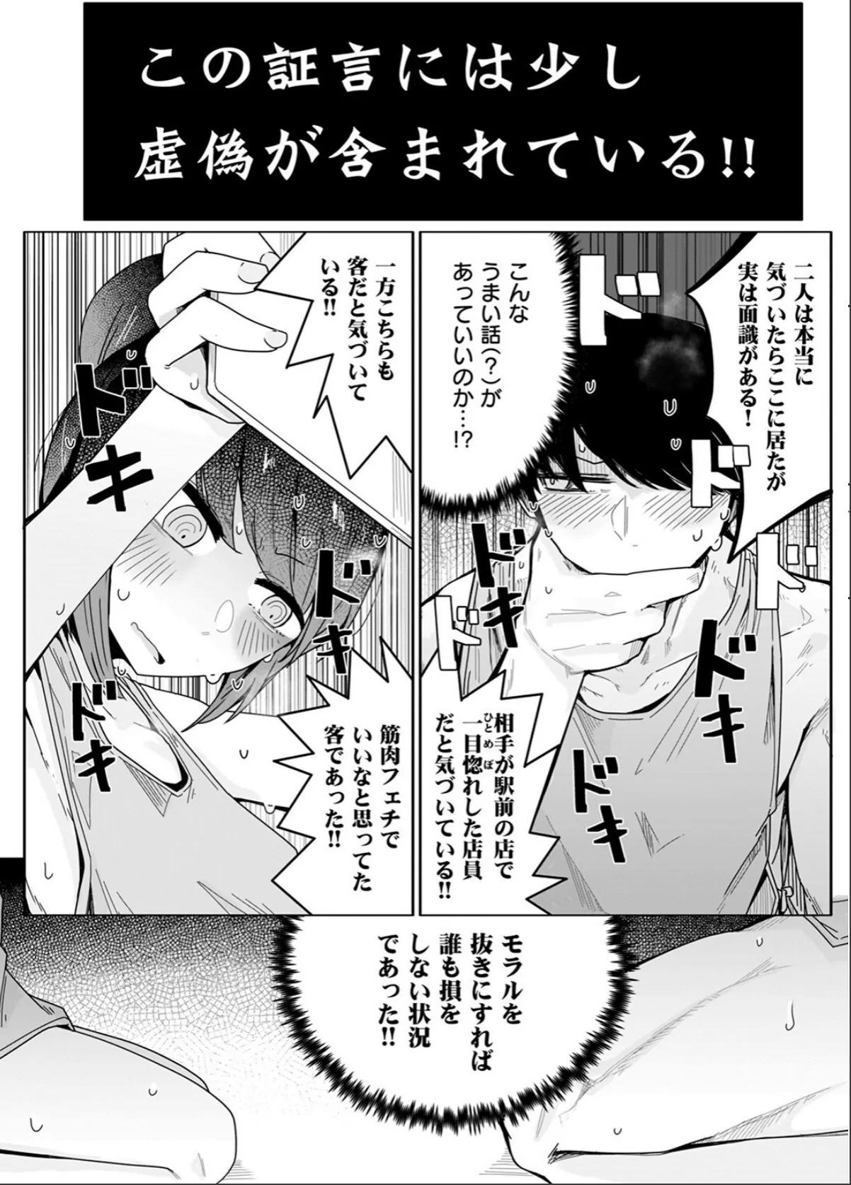 sample 7