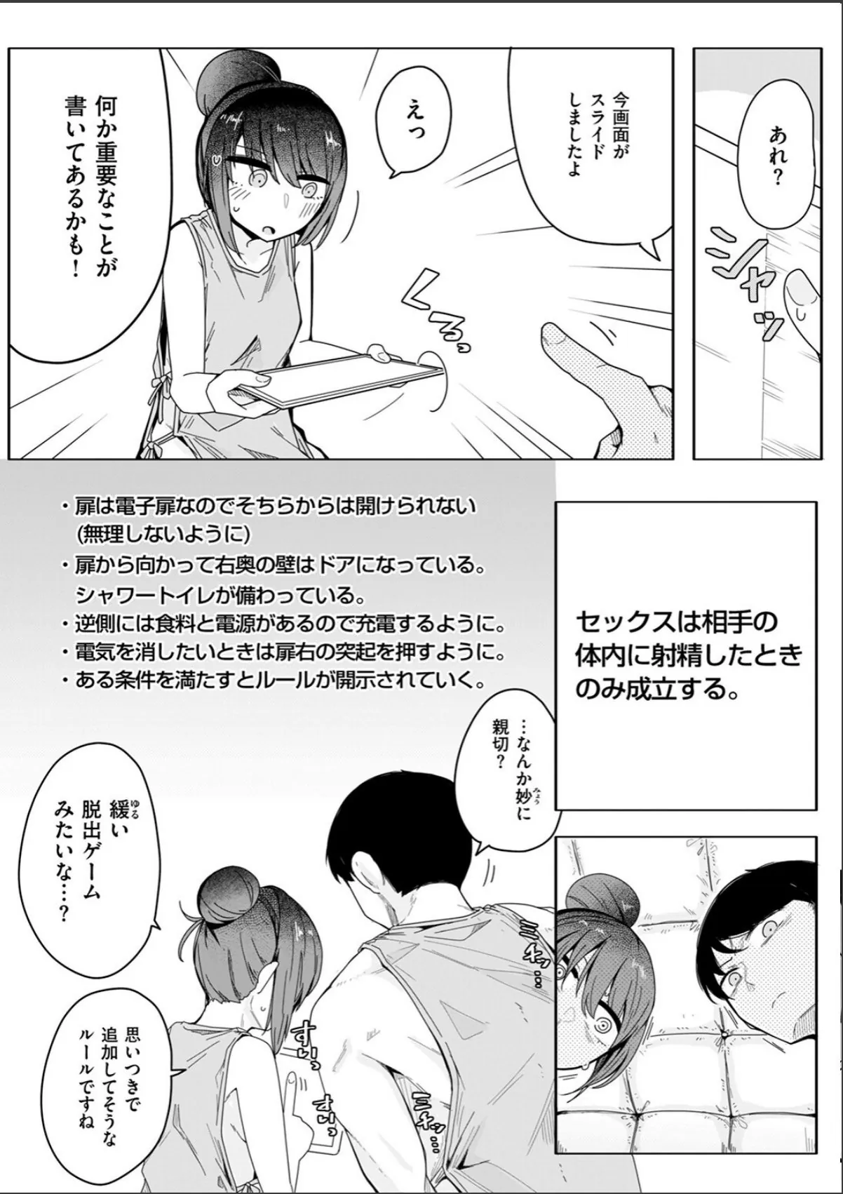 sample 8