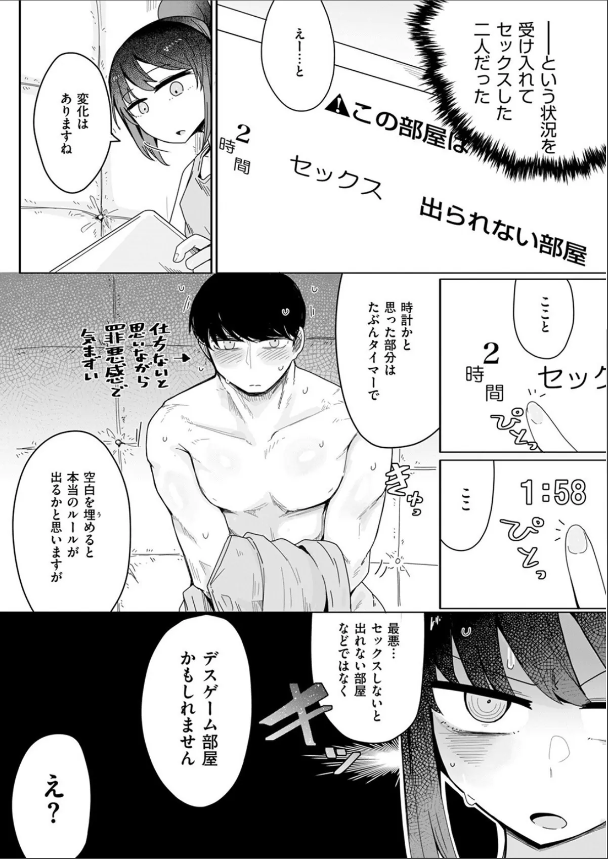 sample 9