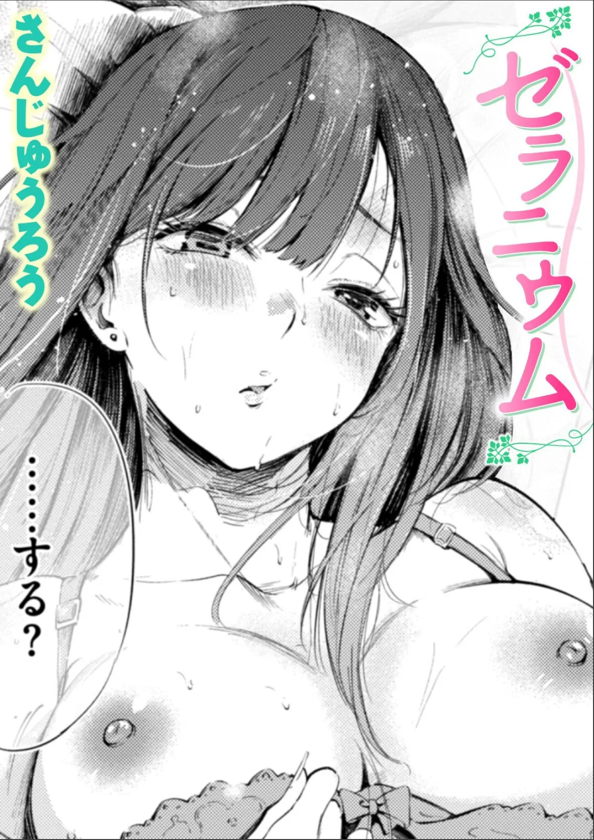 sample 1