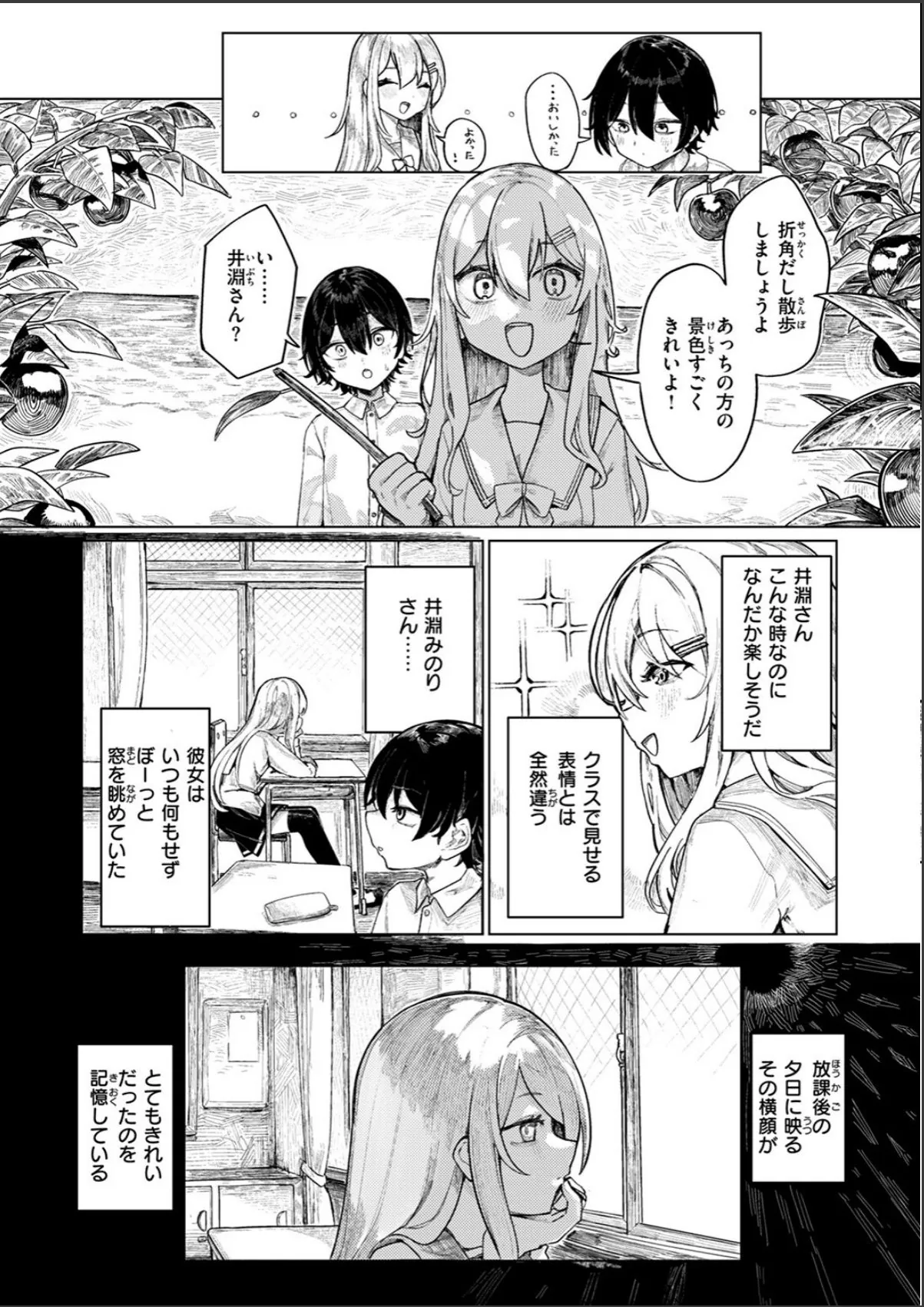 sample 5
