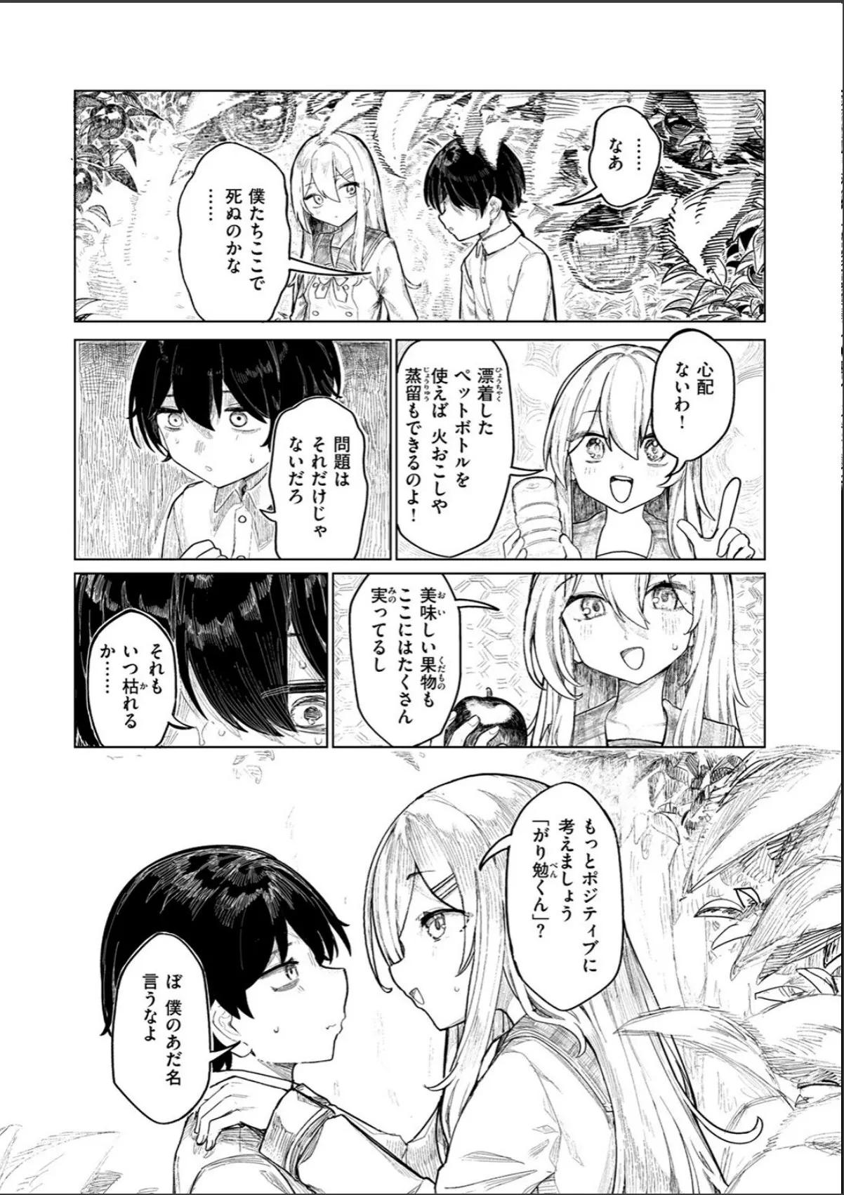 sample 6