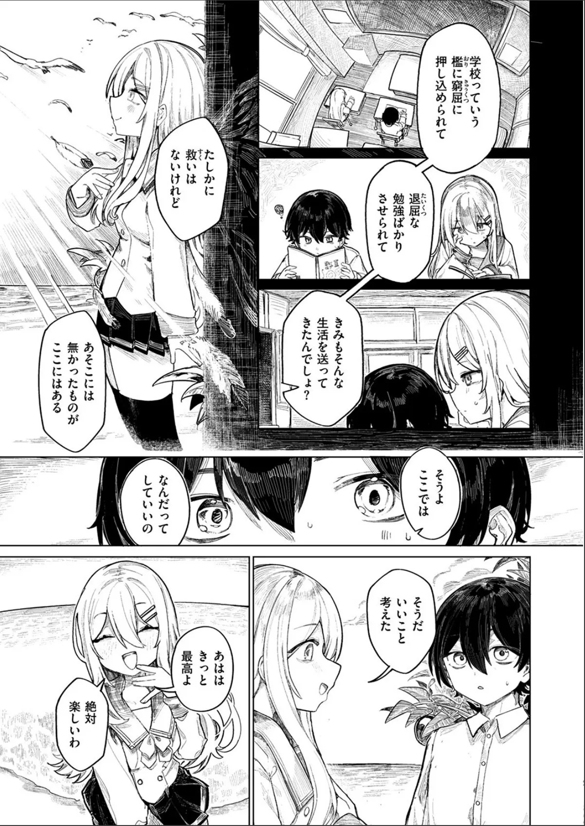 sample 7