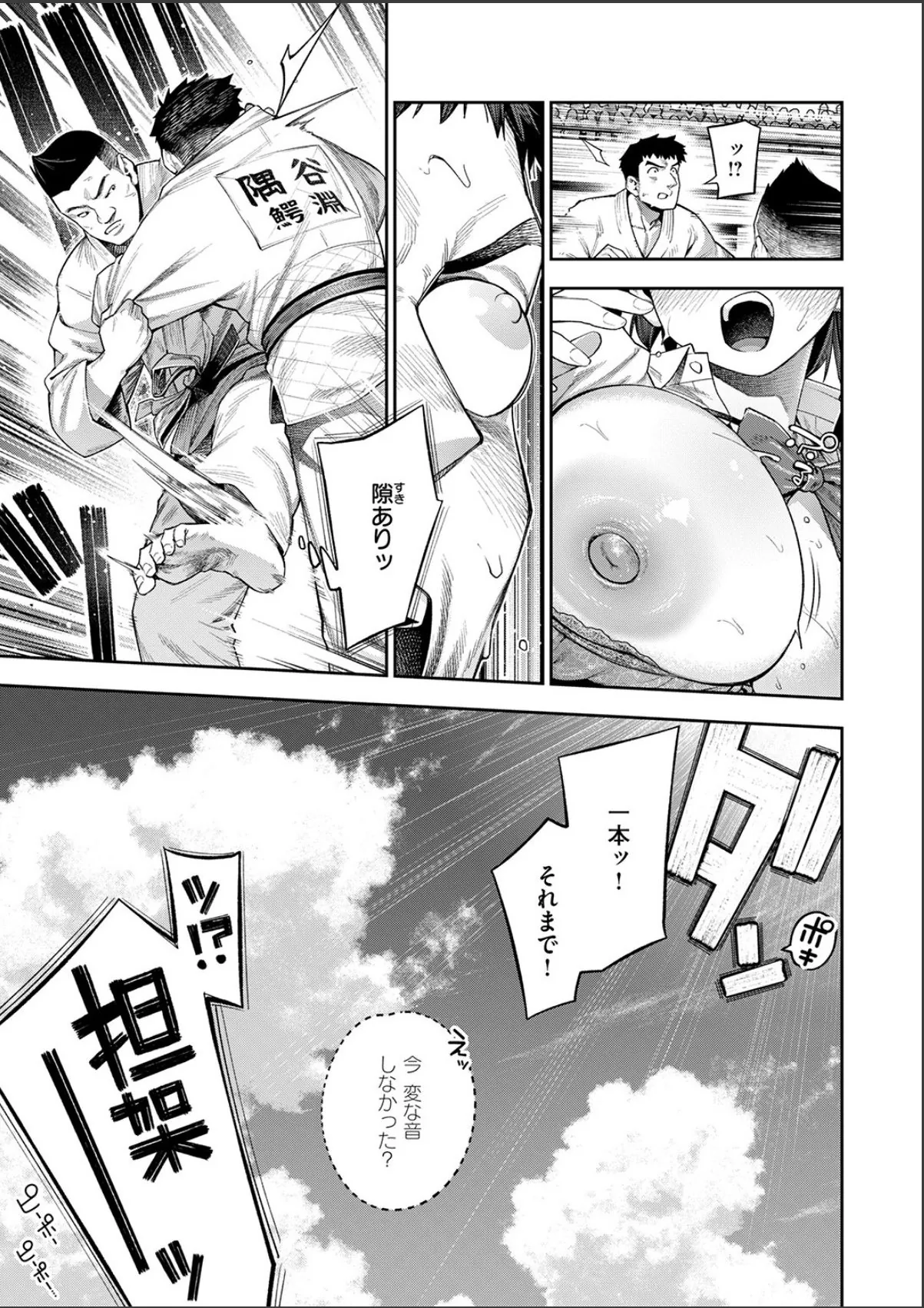 sample 5