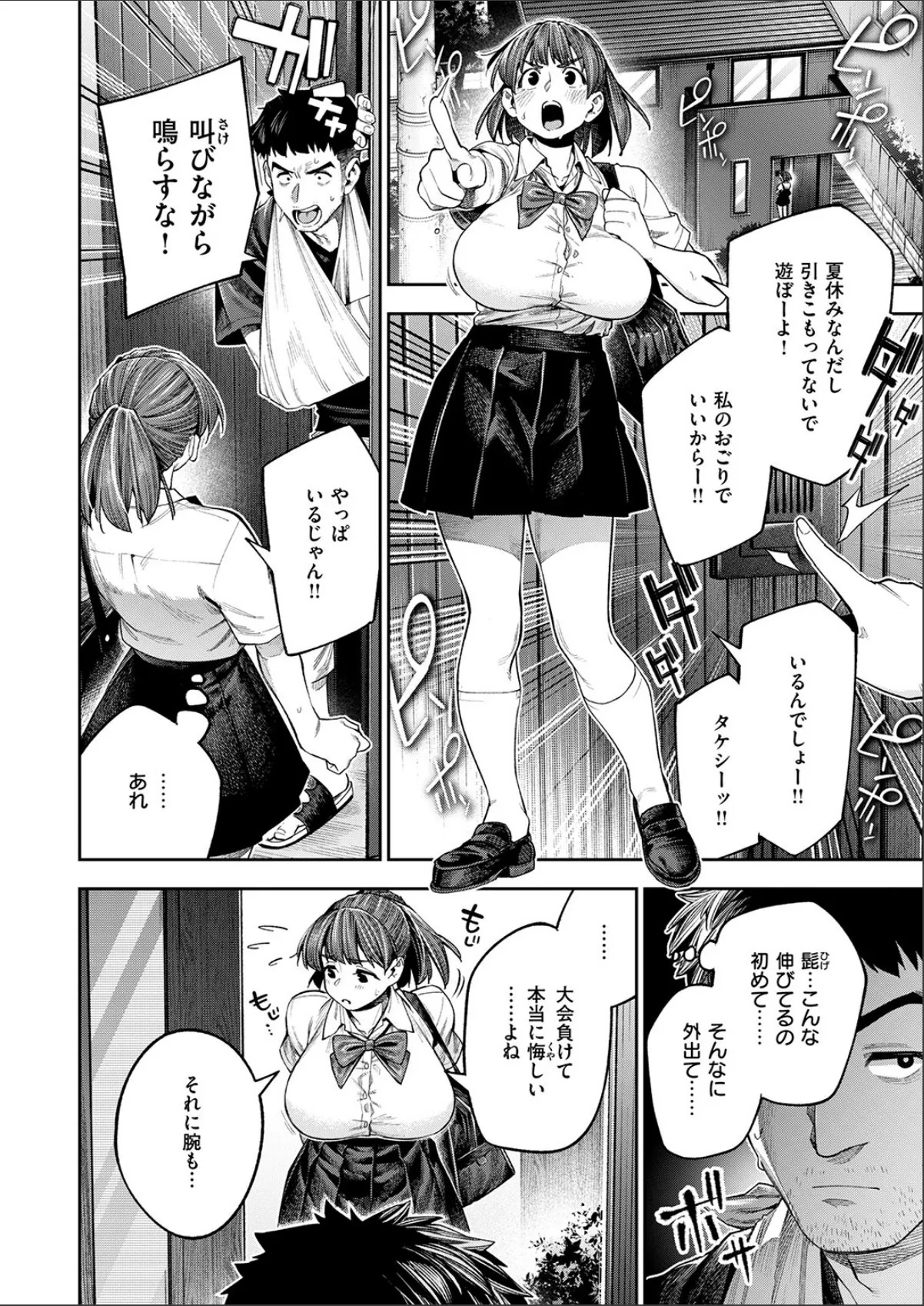 sample 6