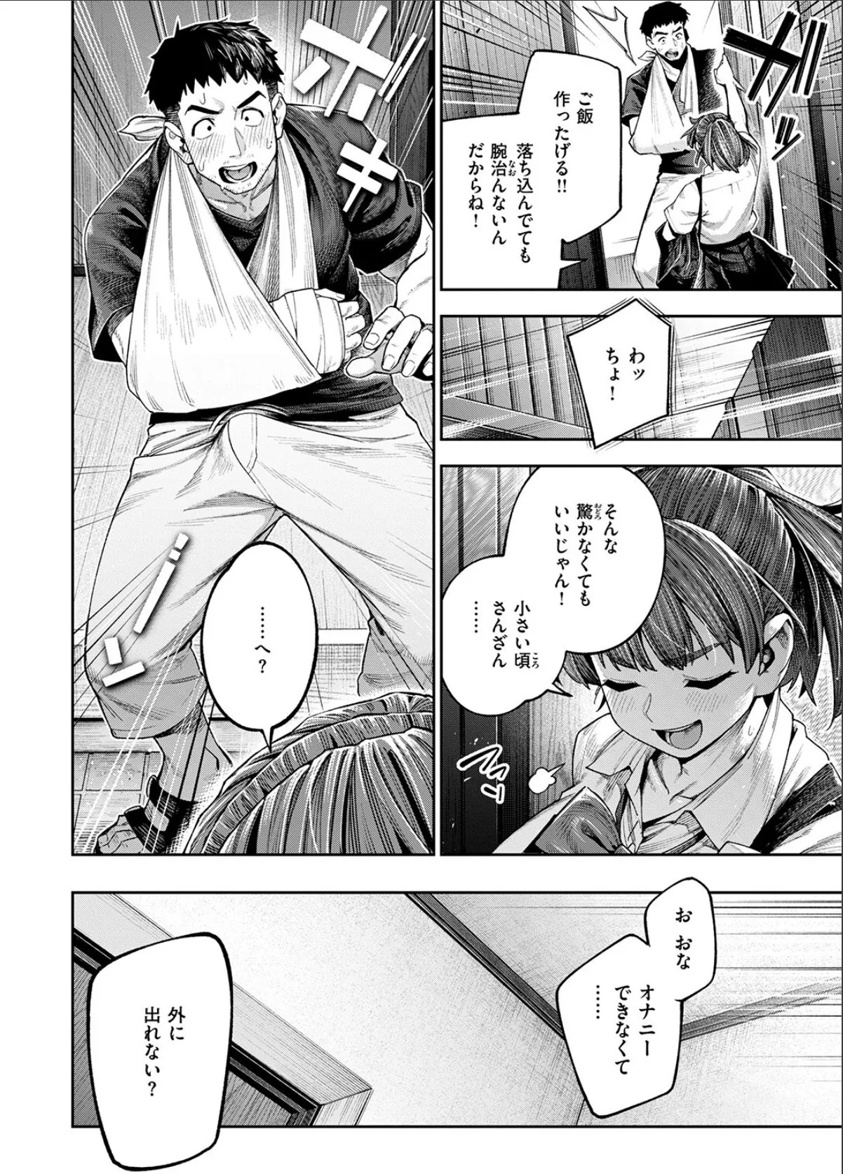 sample 8