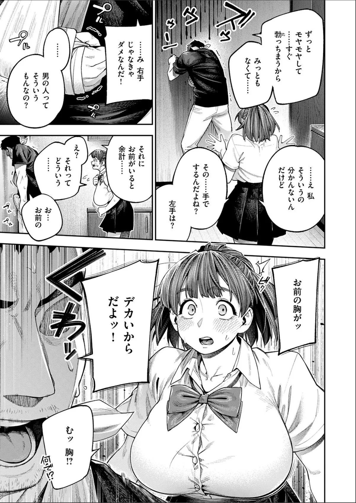 sample 9