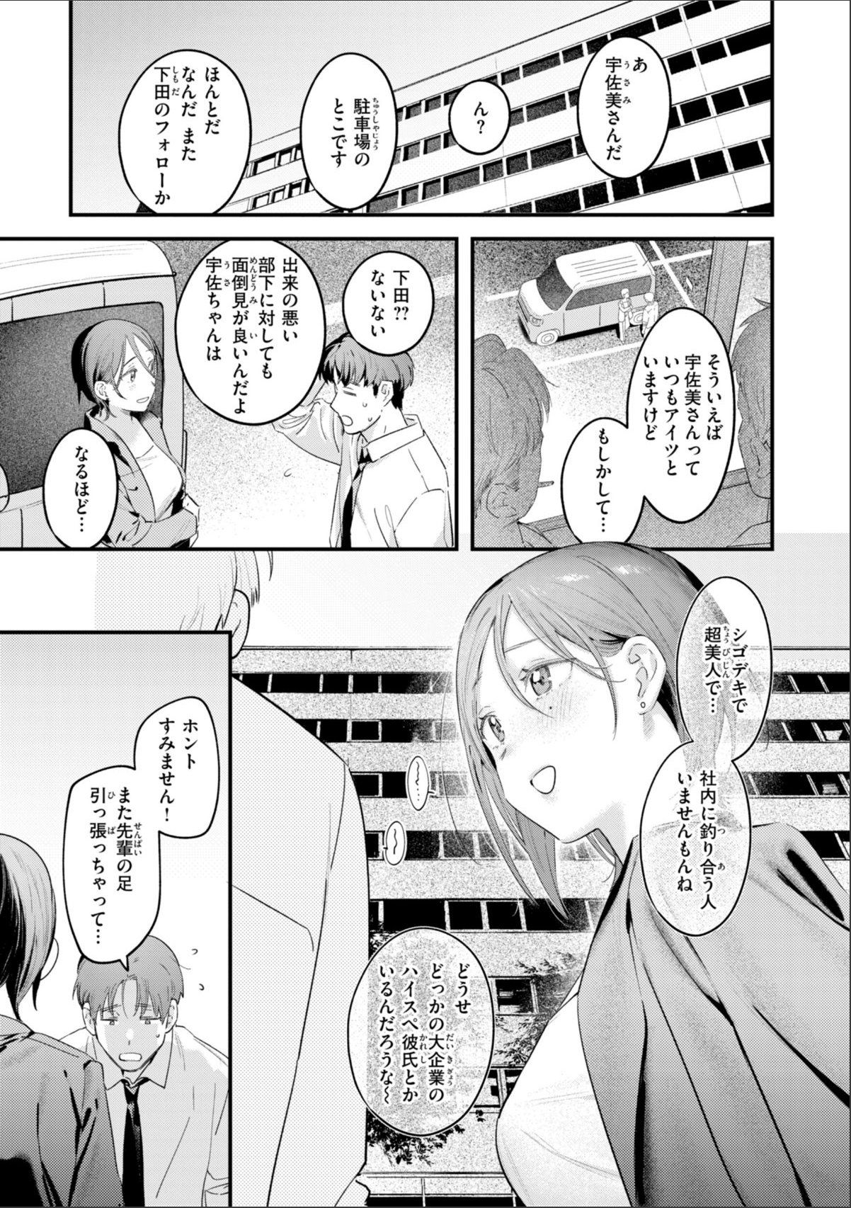 sample 11