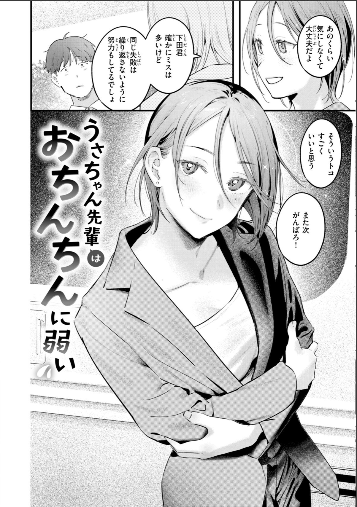 sample 12
