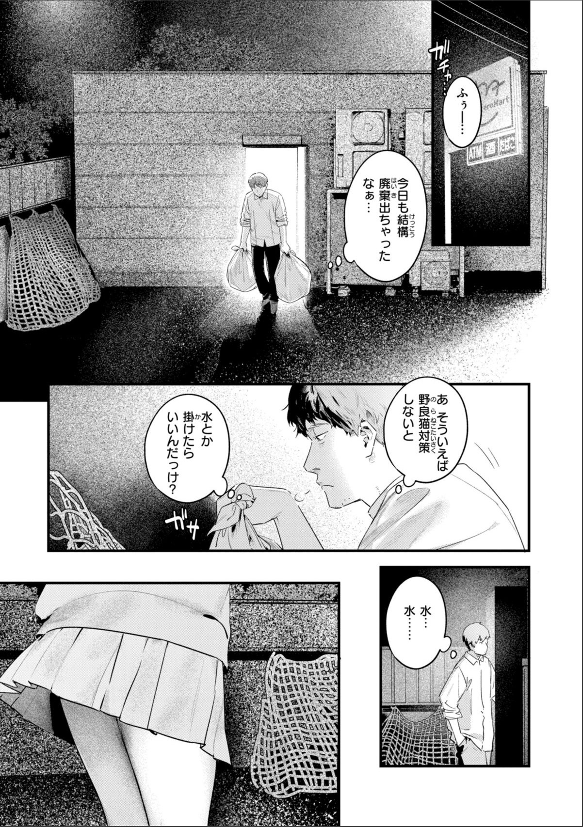 sample 3