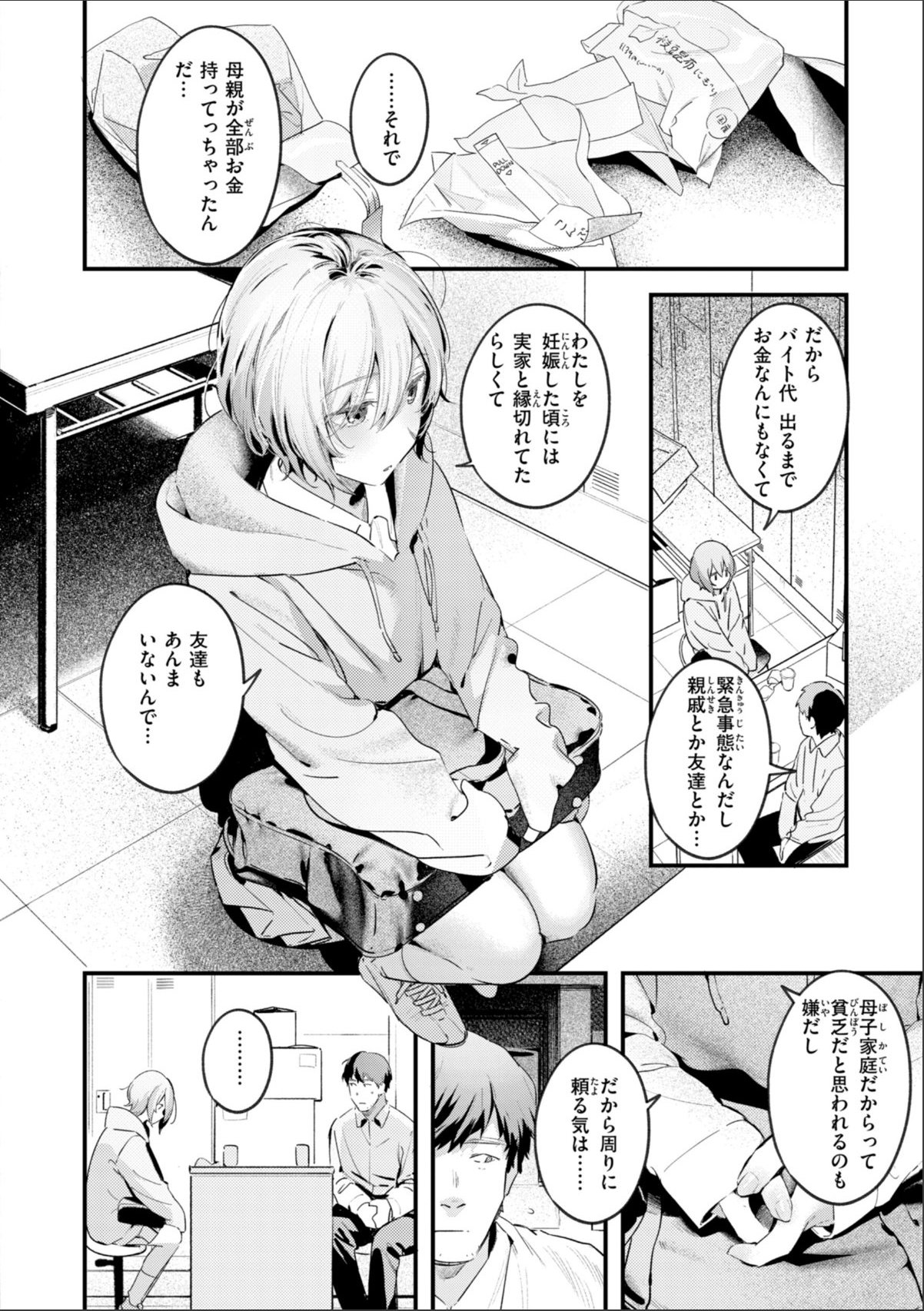sample 6