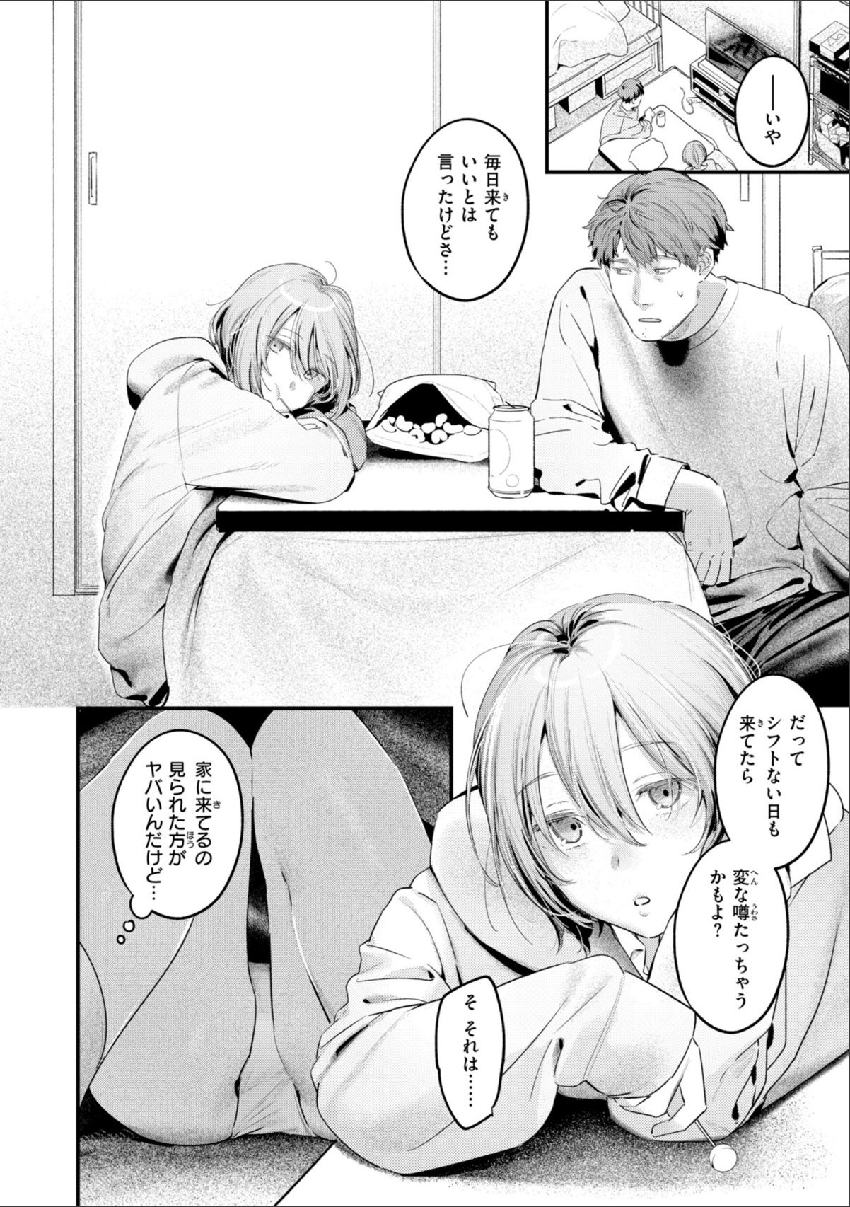sample 8