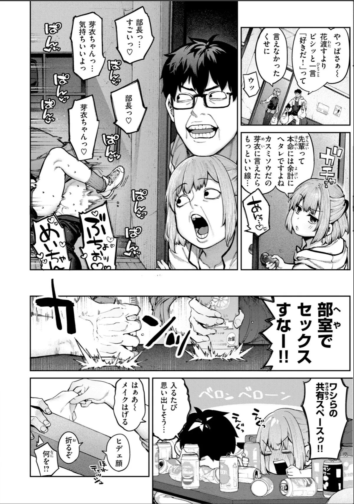 sample 10
