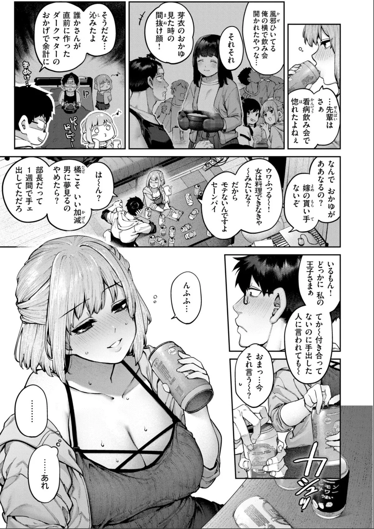 sample 11