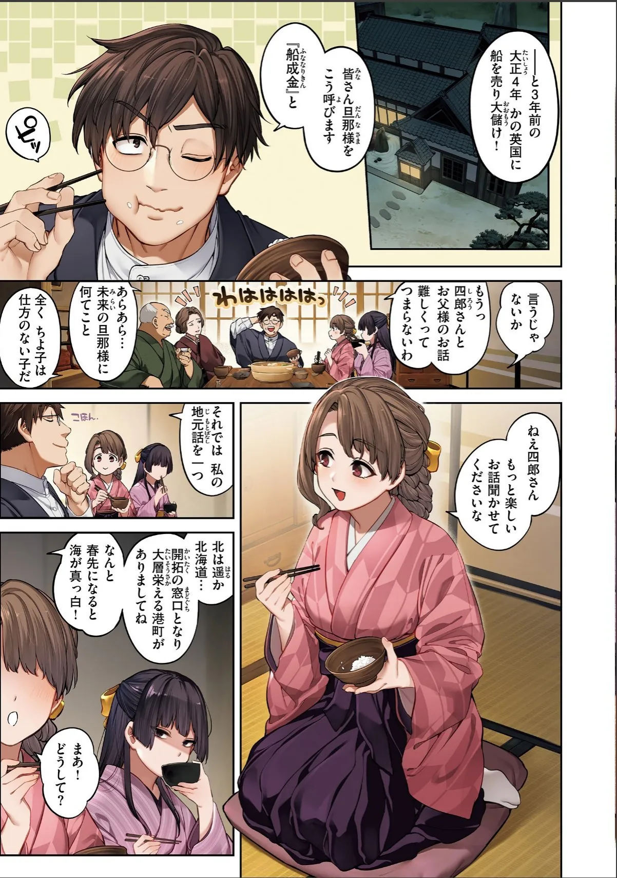 sample 3