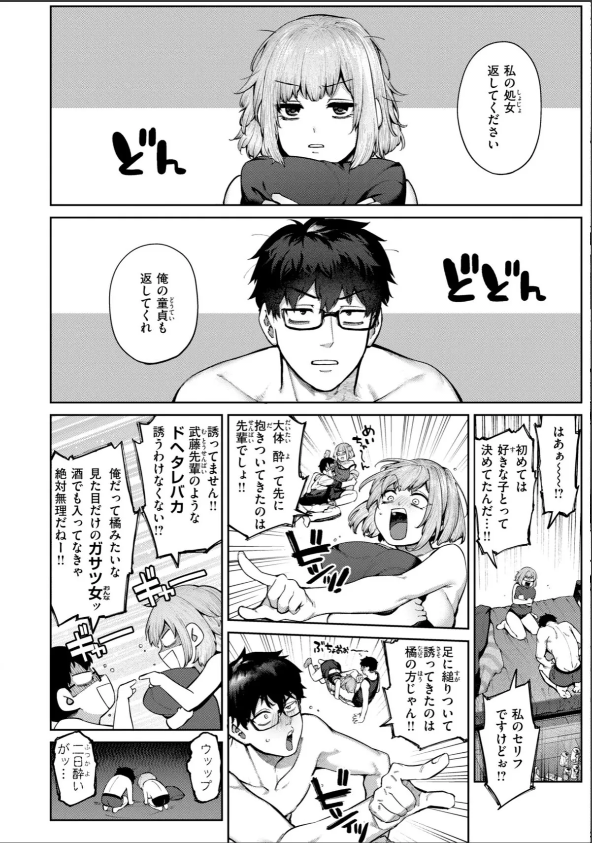 sample 6
