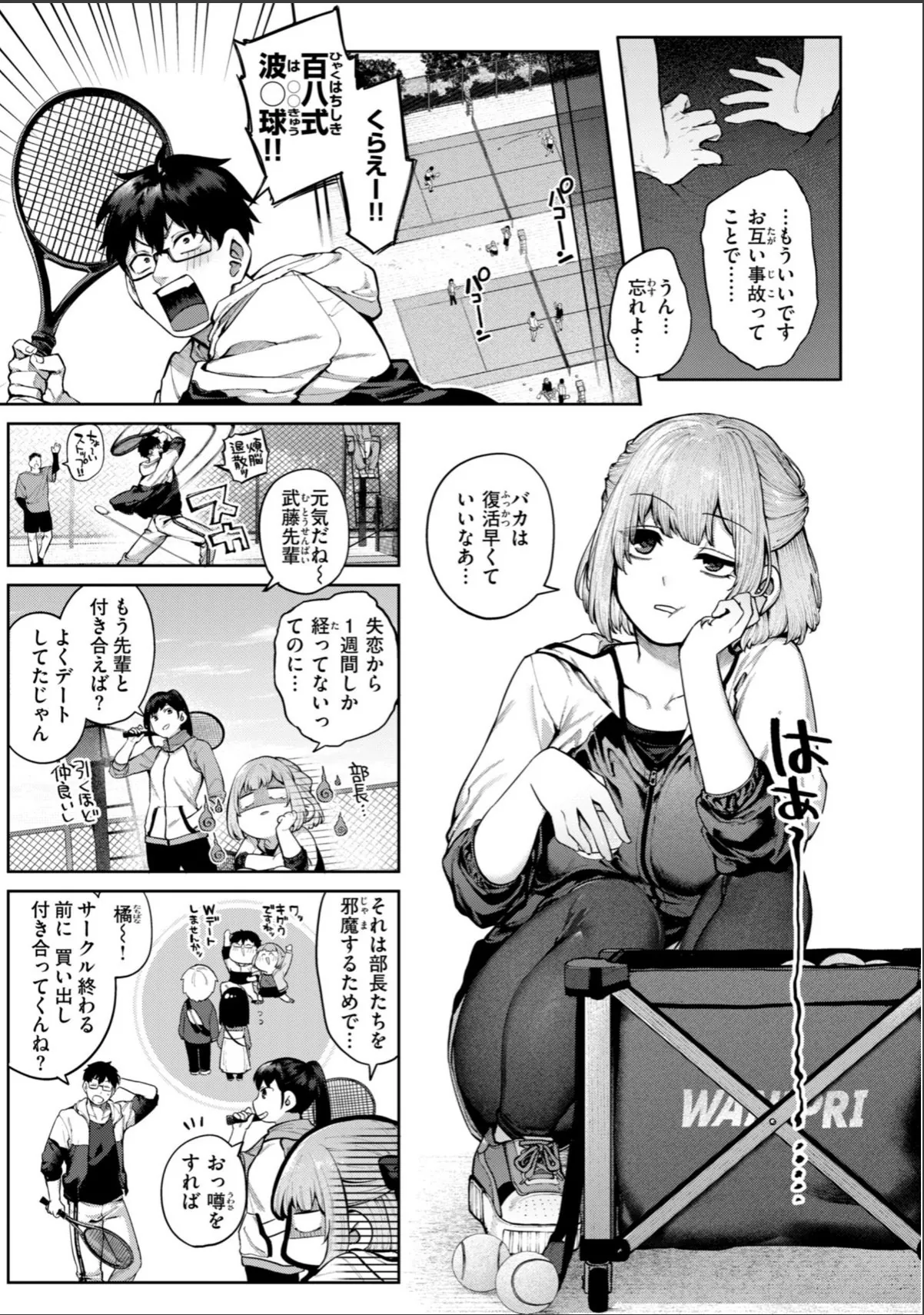 sample 7