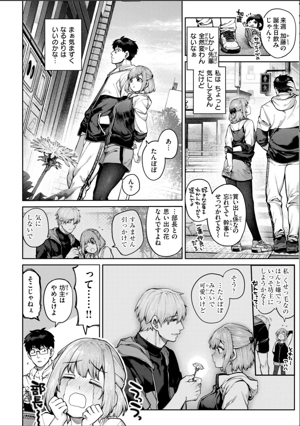 sample 8