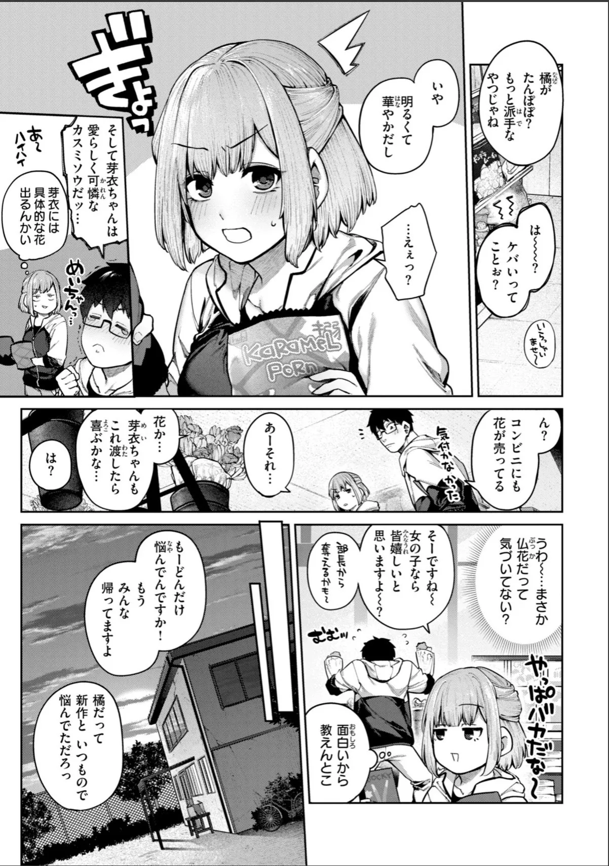 sample 9