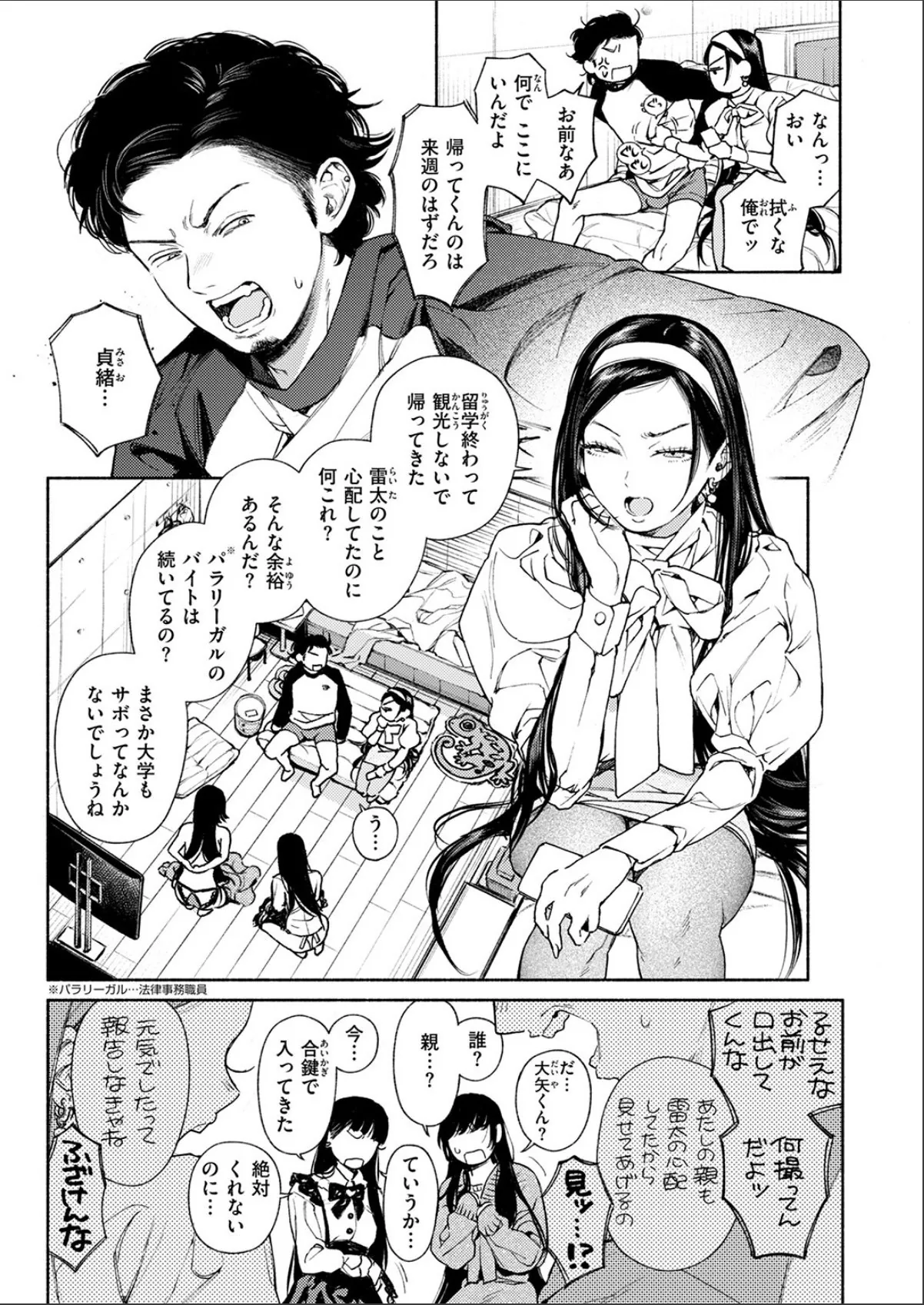 sample 5