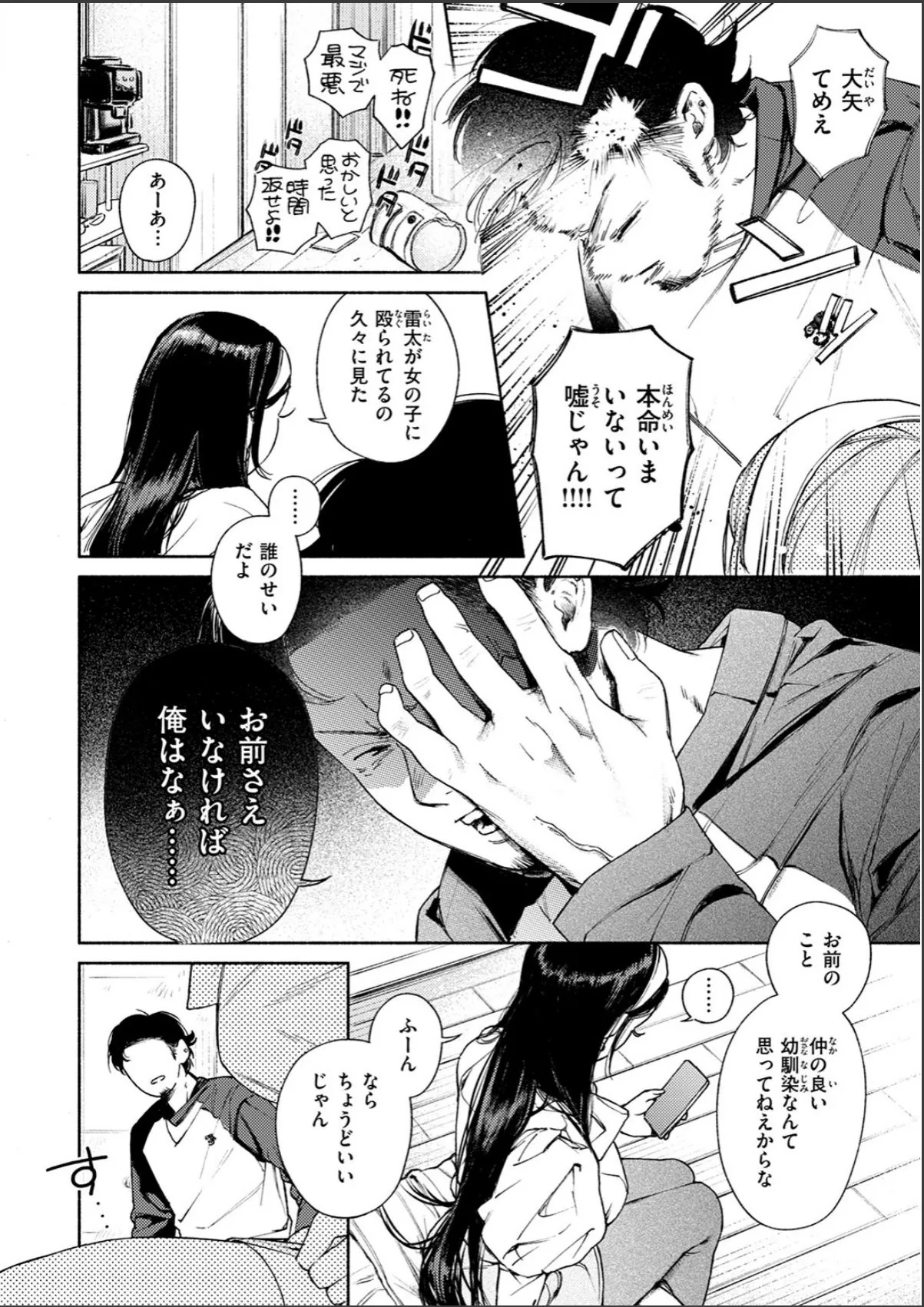 sample 6