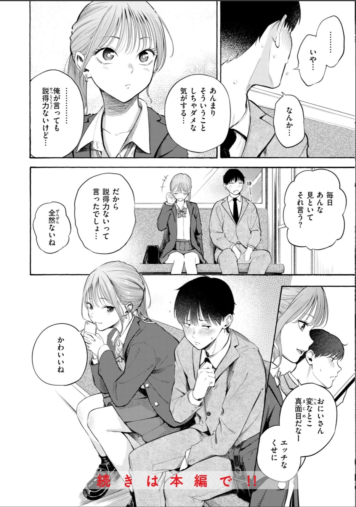 sample 10