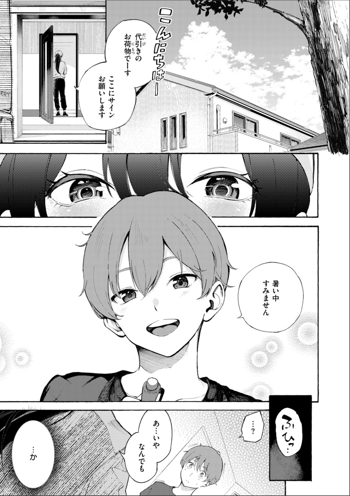 sample 11