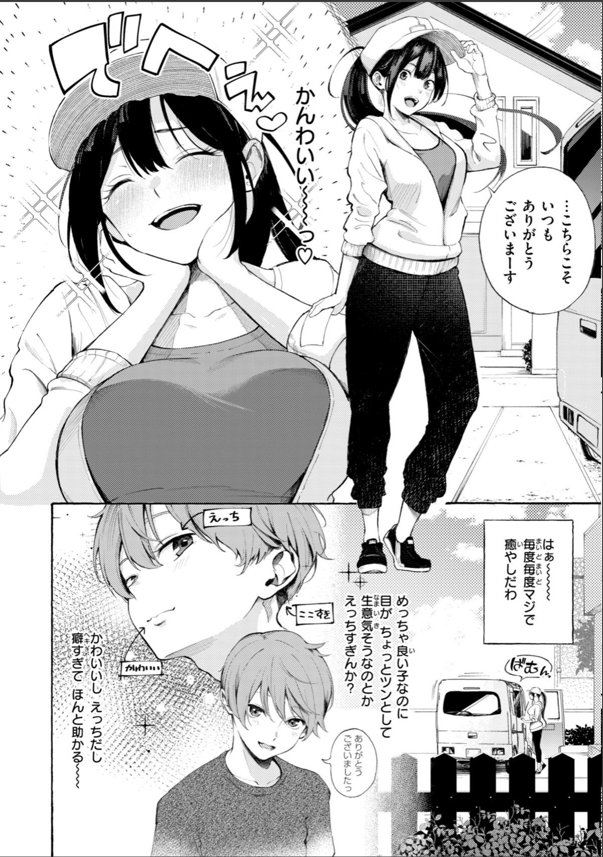 sample 12