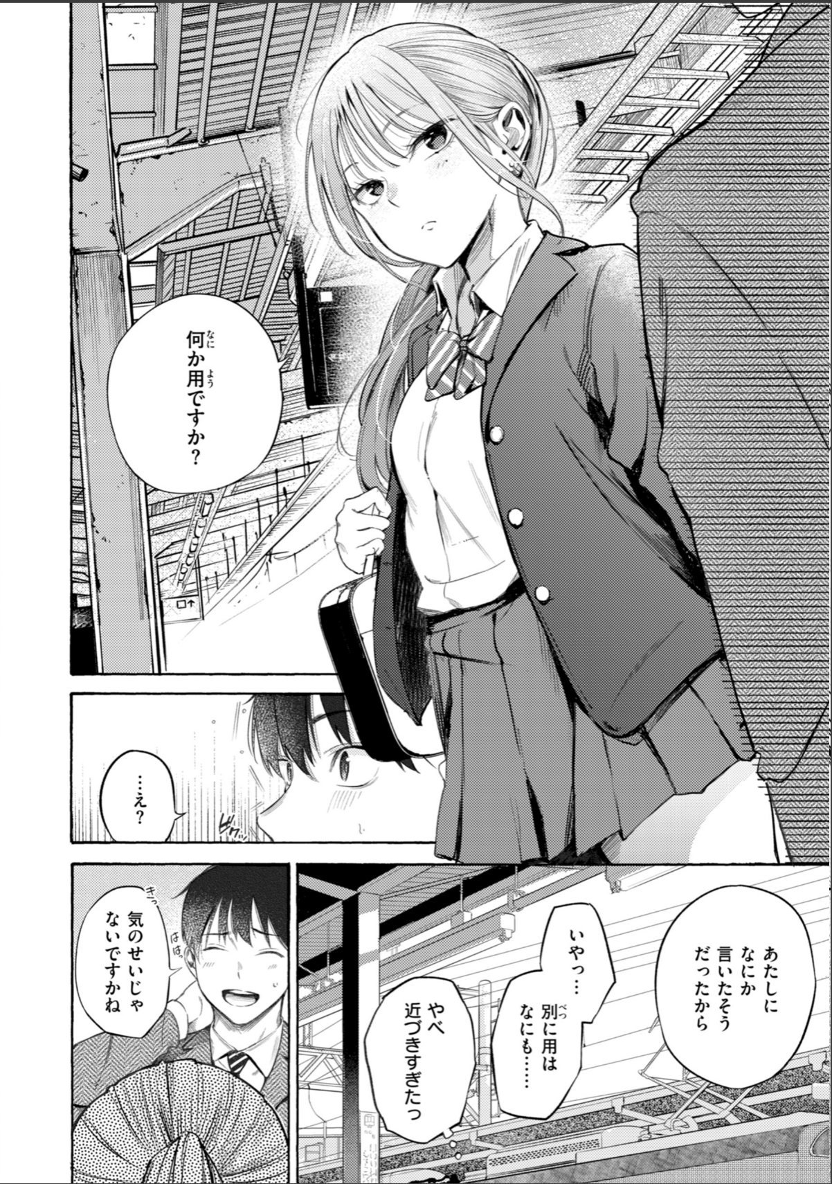 sample 4