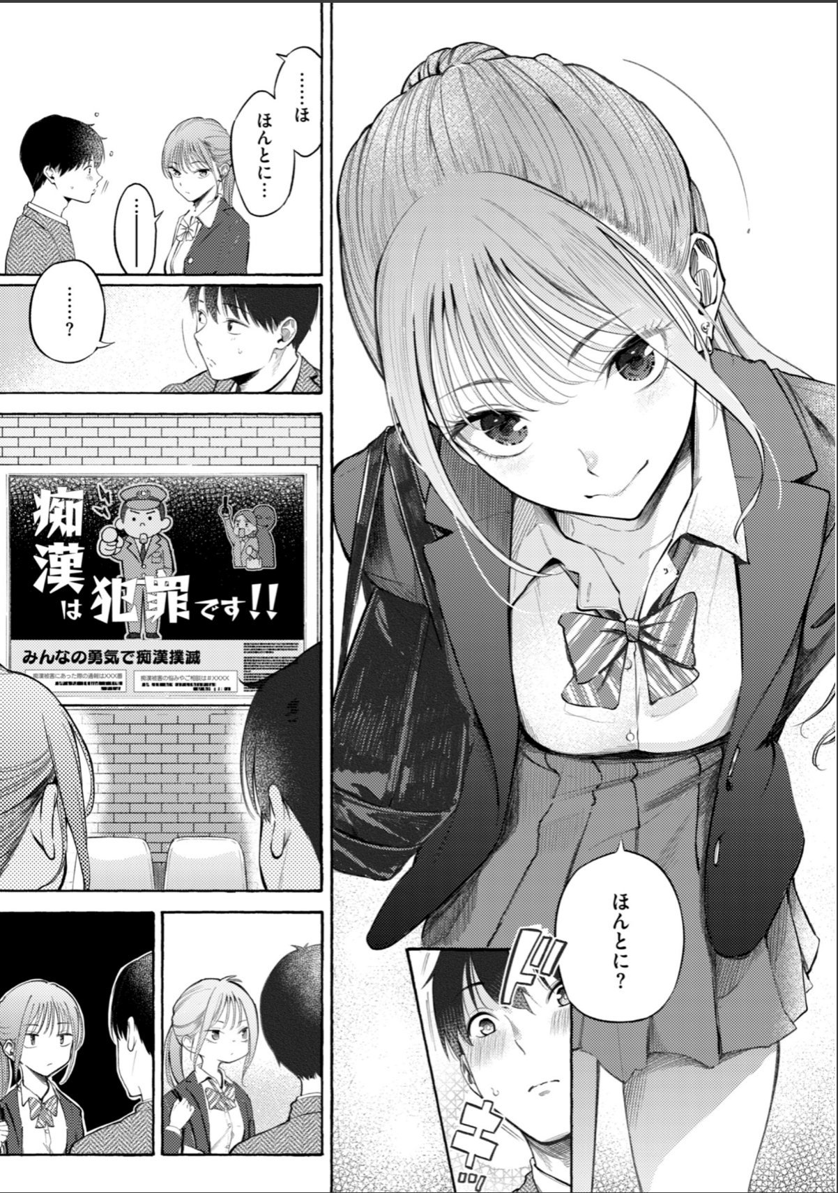 sample 5